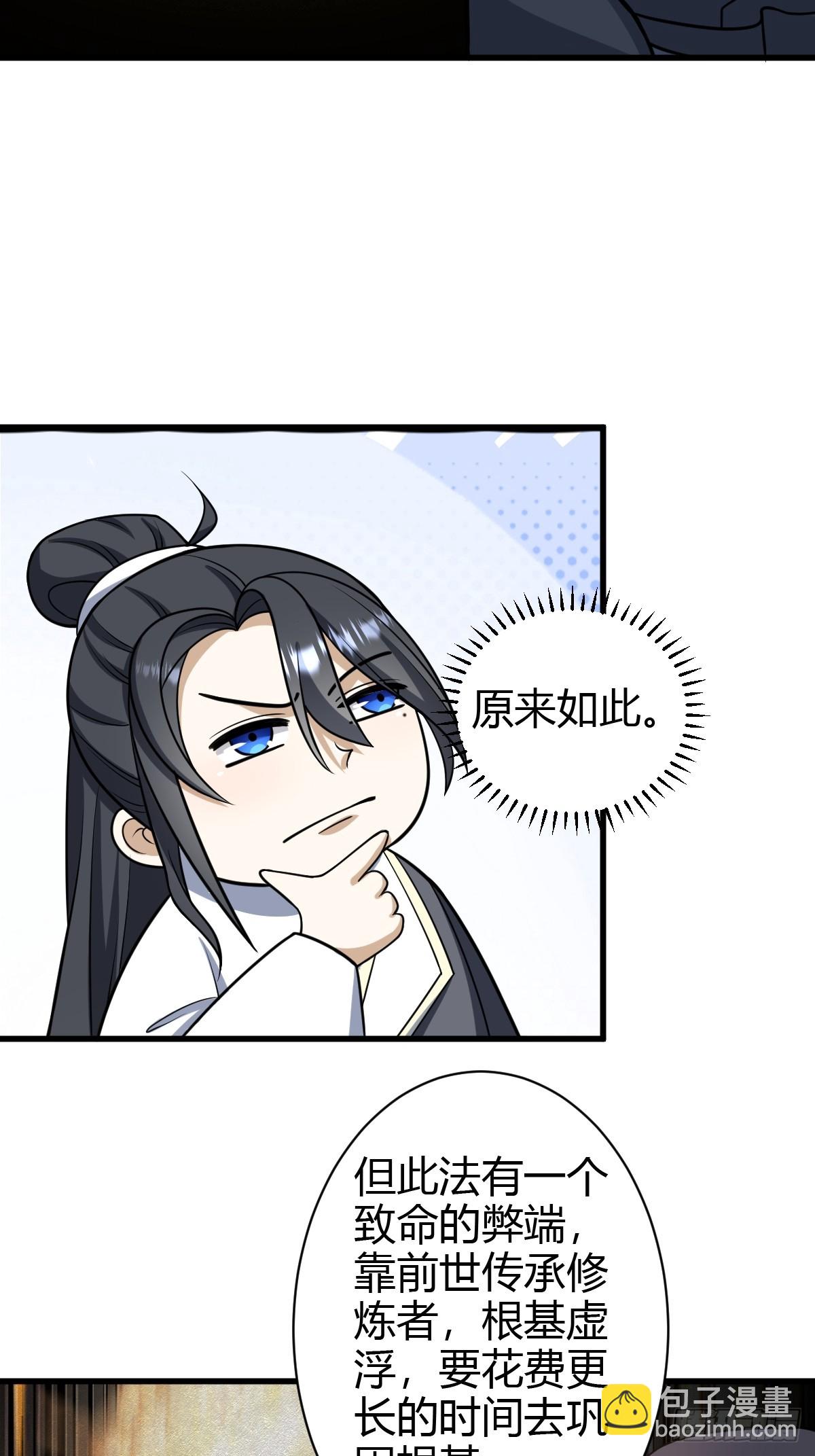 71-第71话