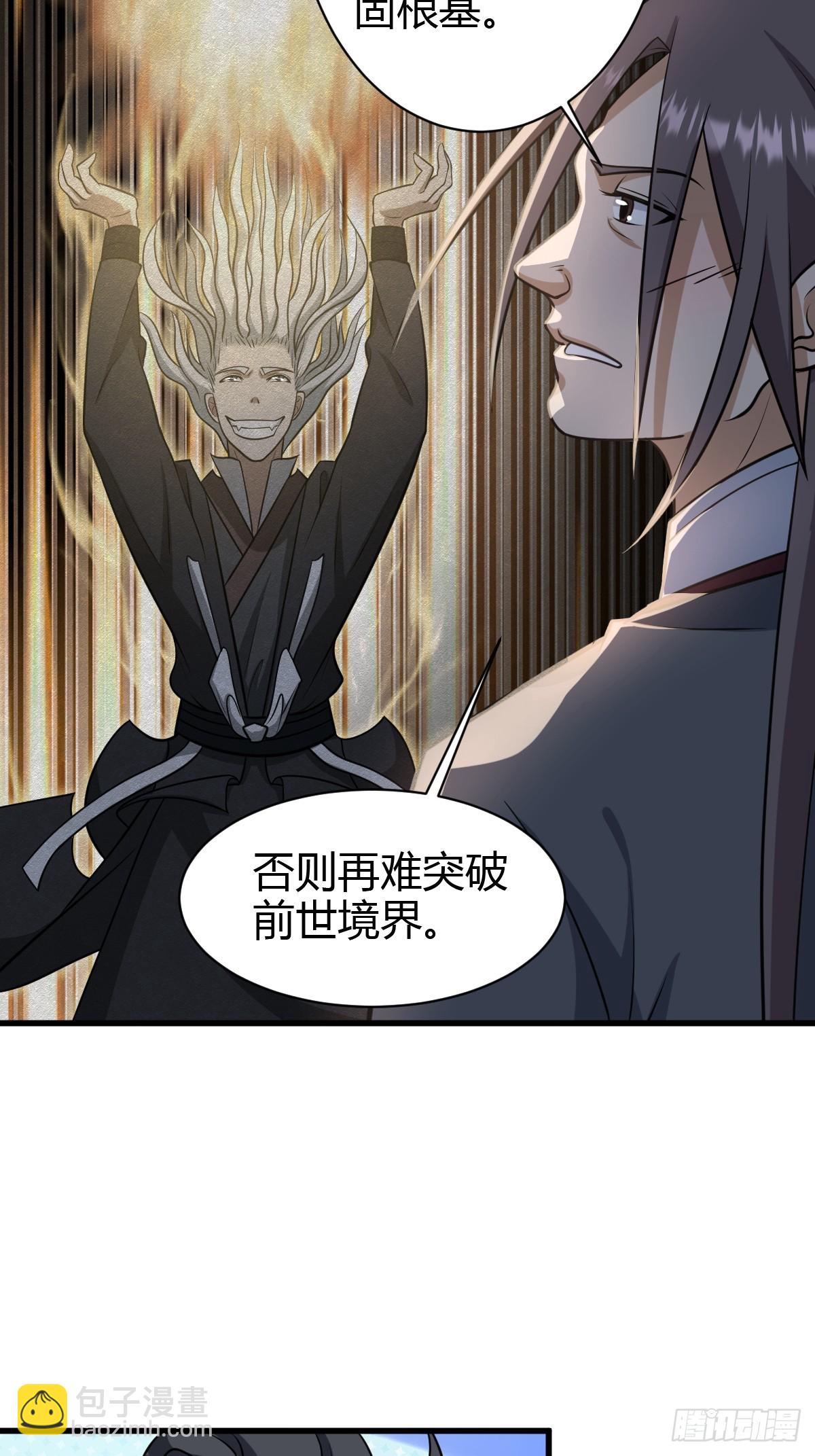 71-第71话