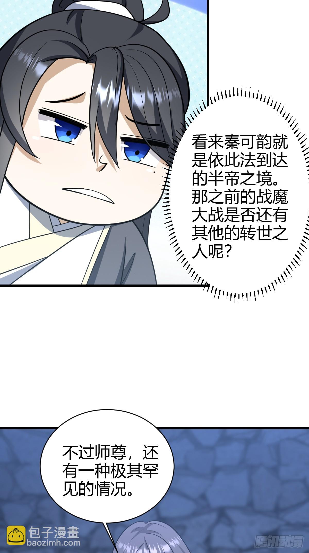 71-第71话
