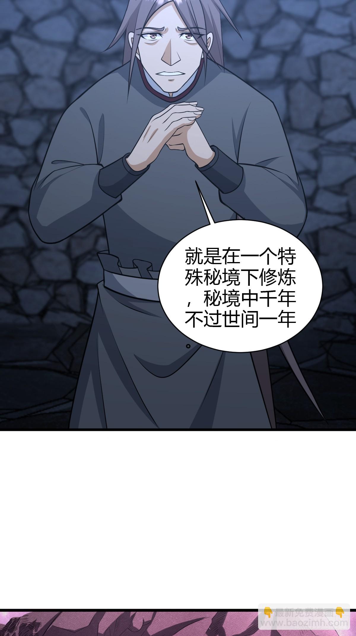 71-第71话
