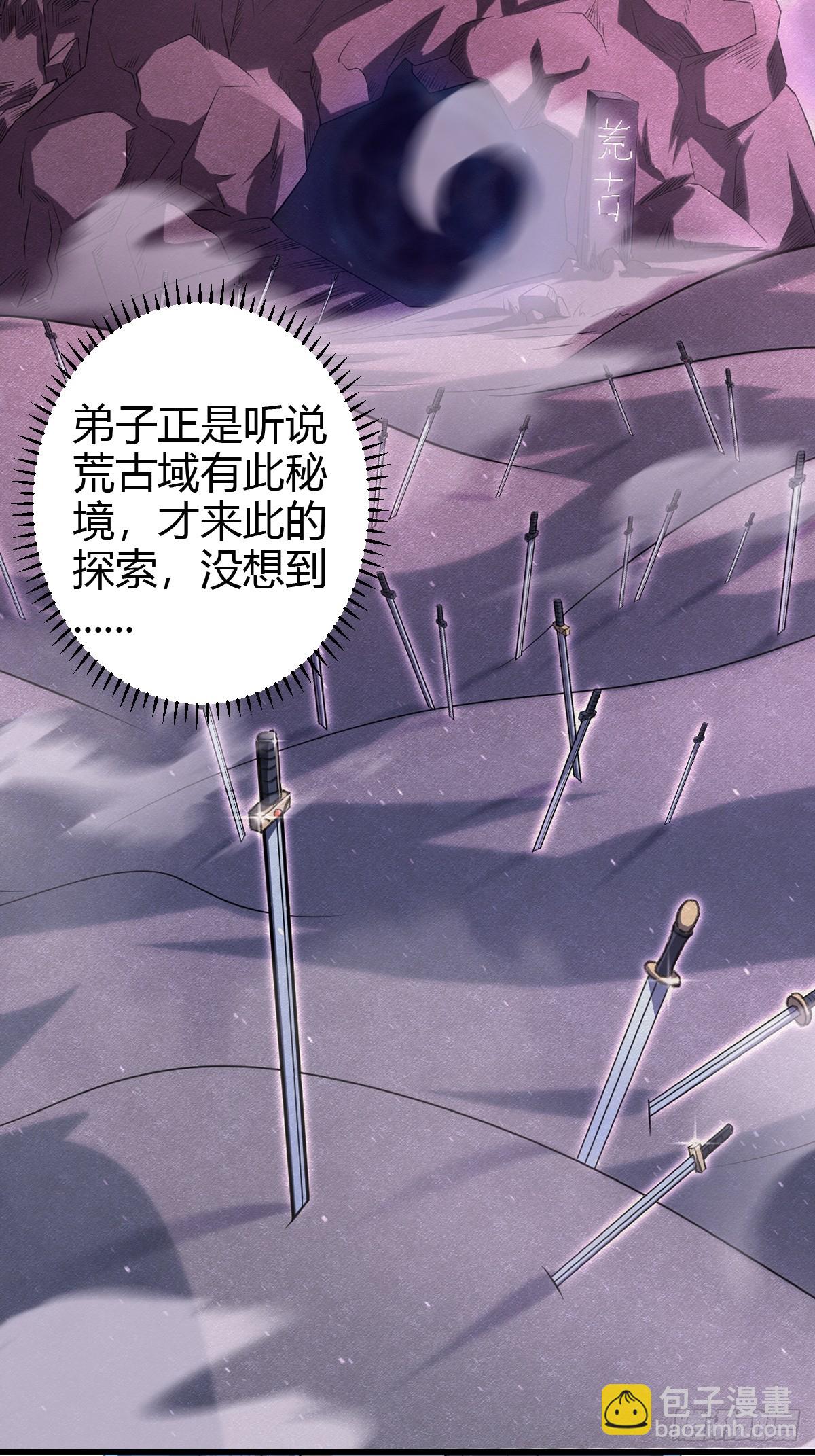 71-第71话