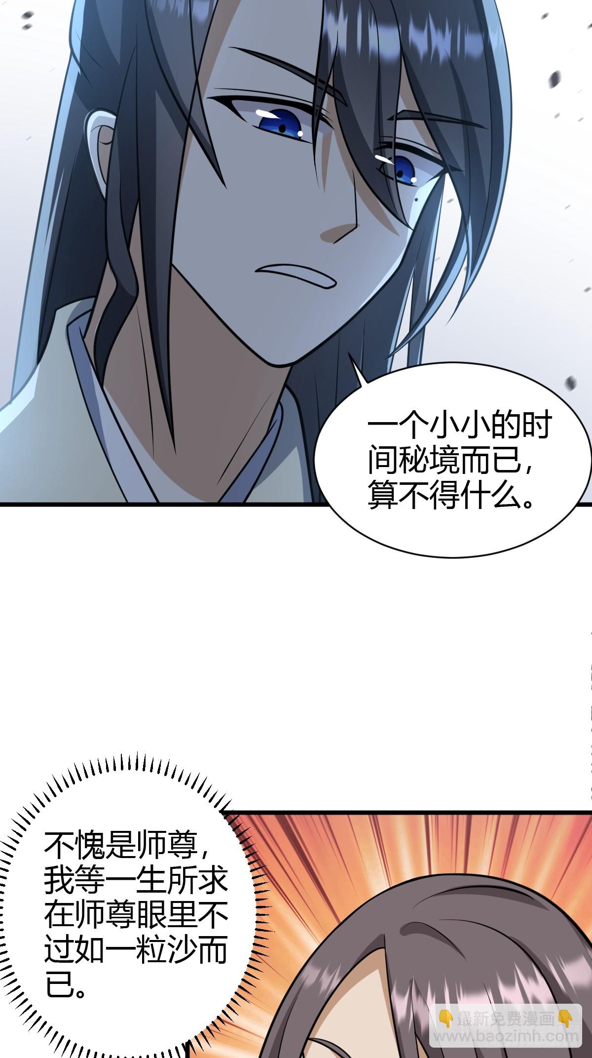 71-第71话