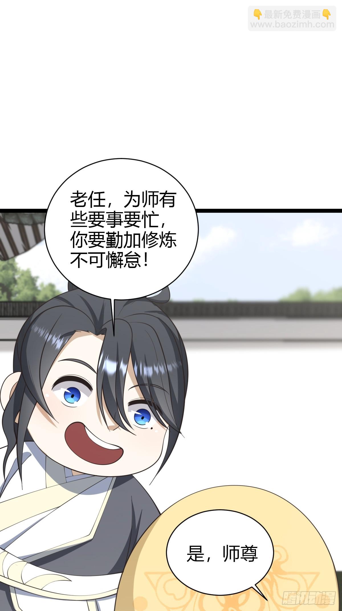 71-第71话