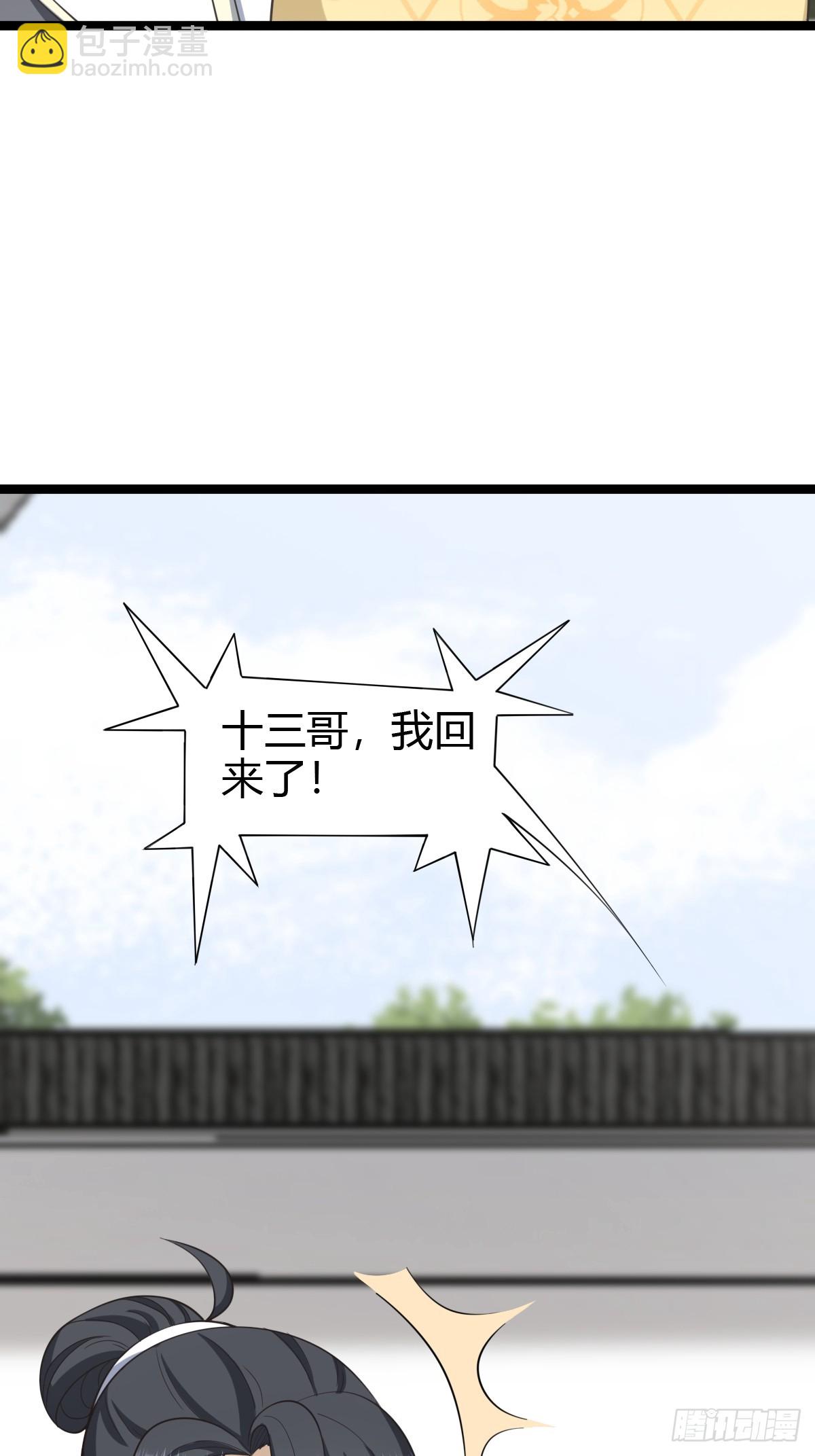 71-第71话