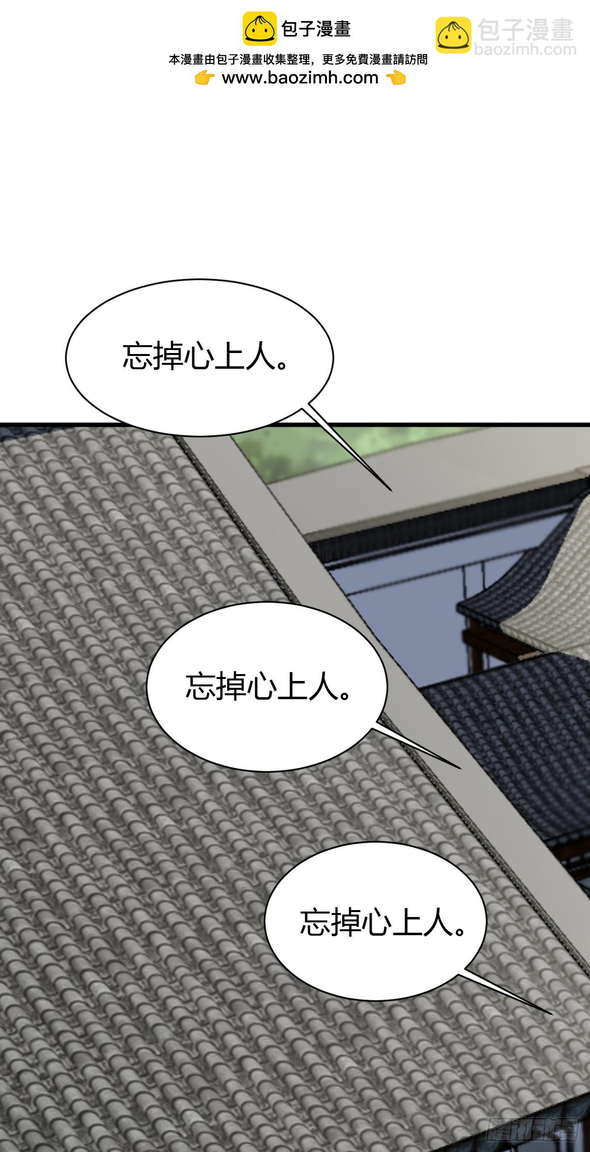 71-第71话