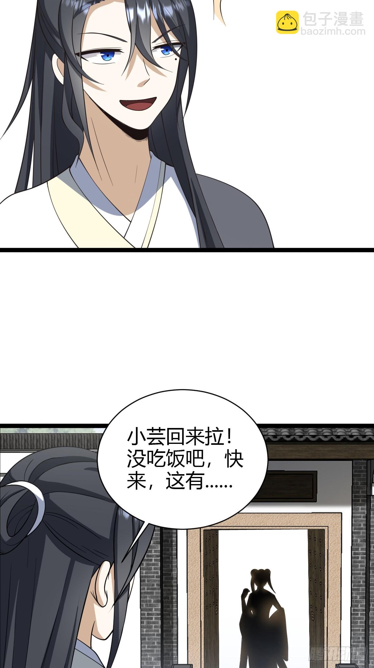 71-第71话
