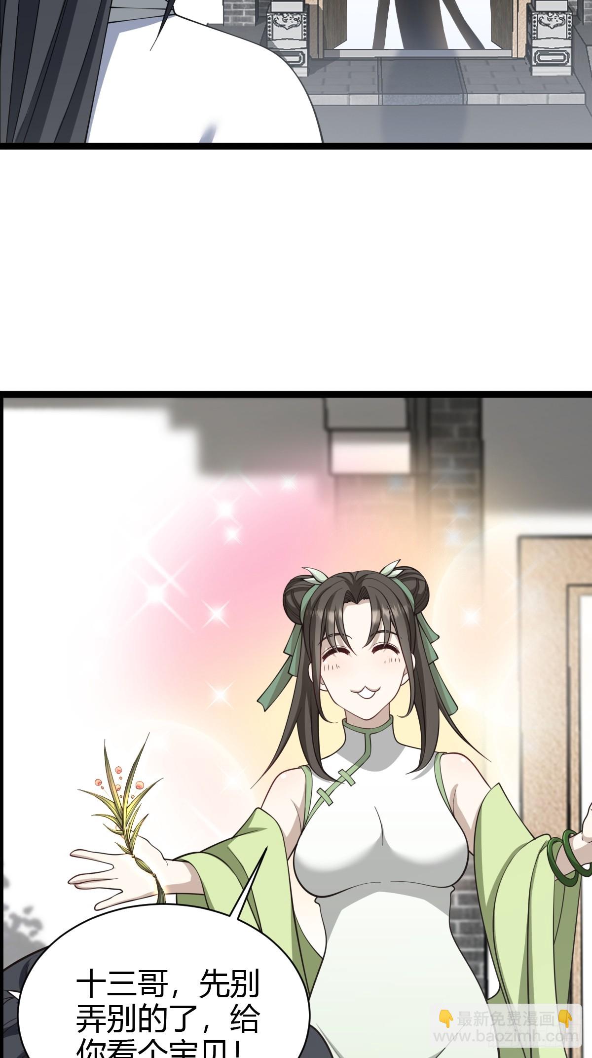 71-第71话