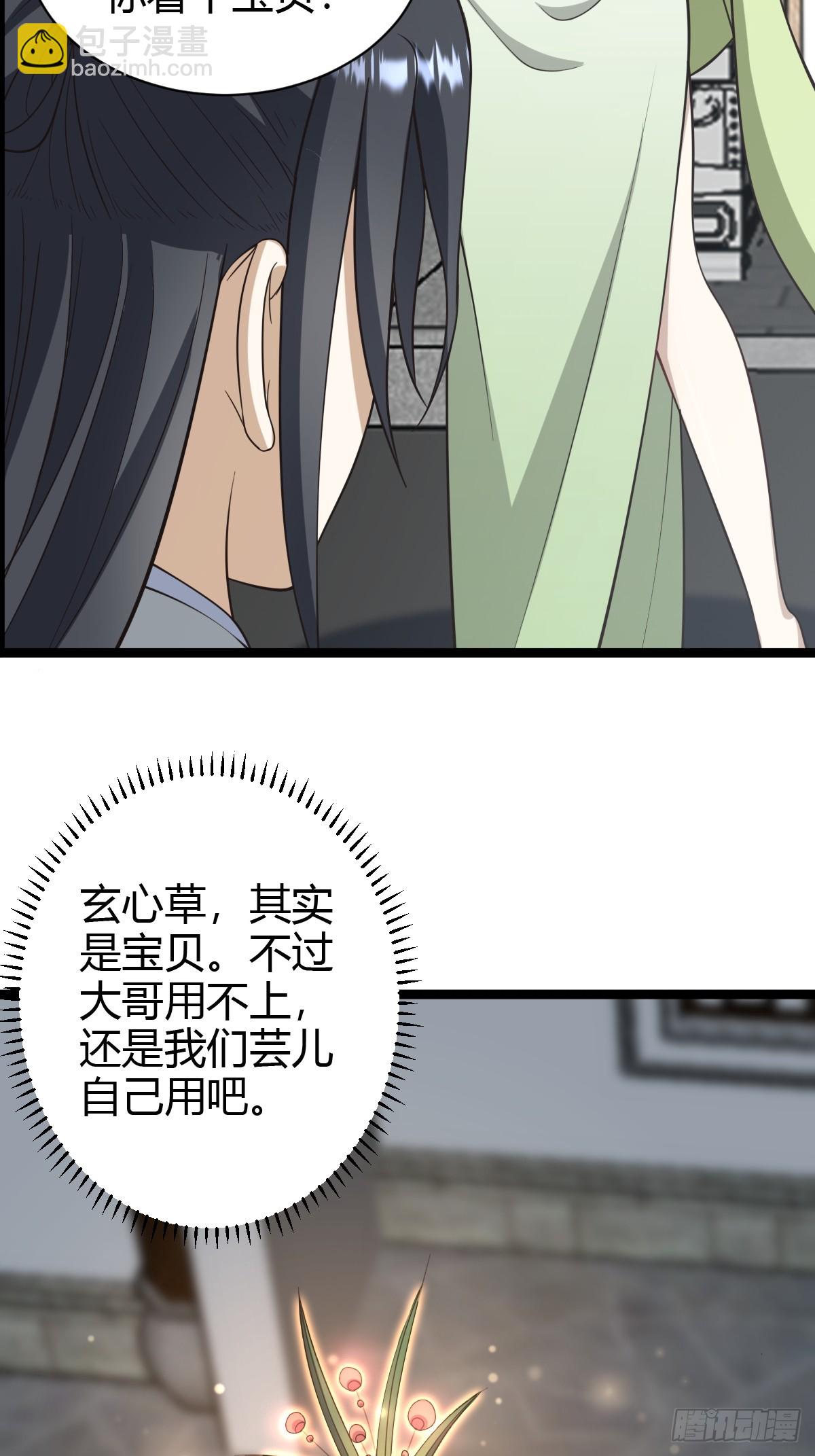71-第71话