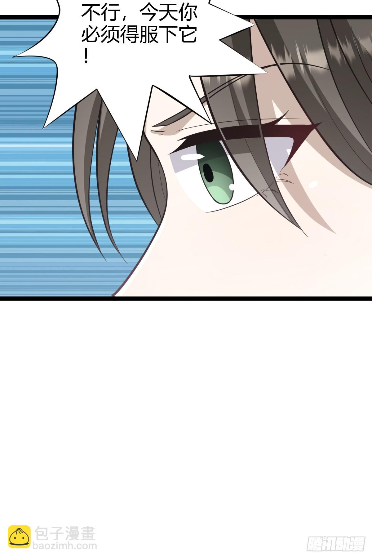 71-第71话