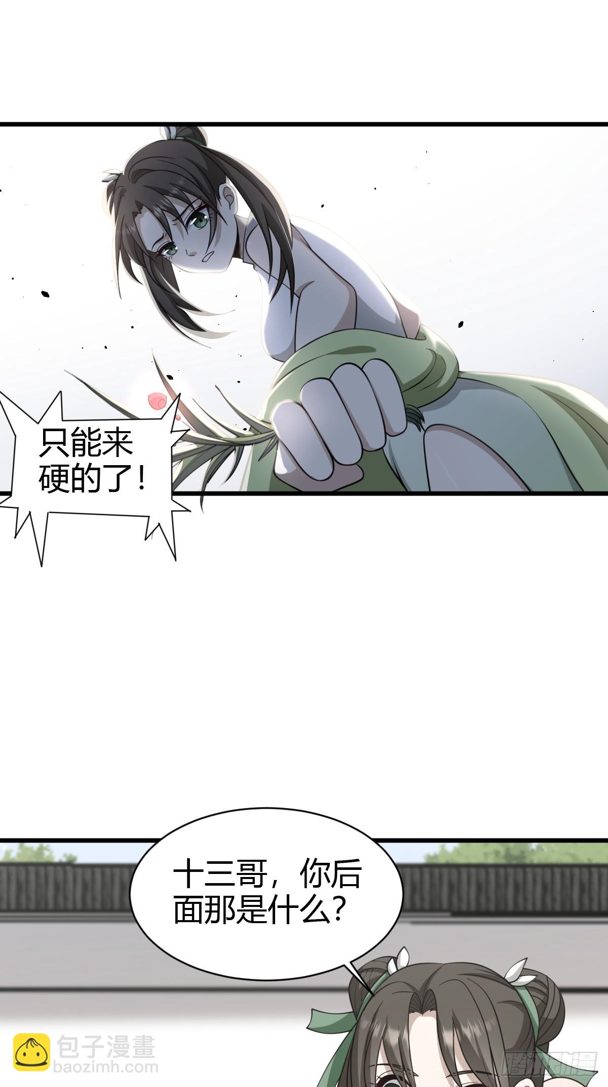 71-第71话