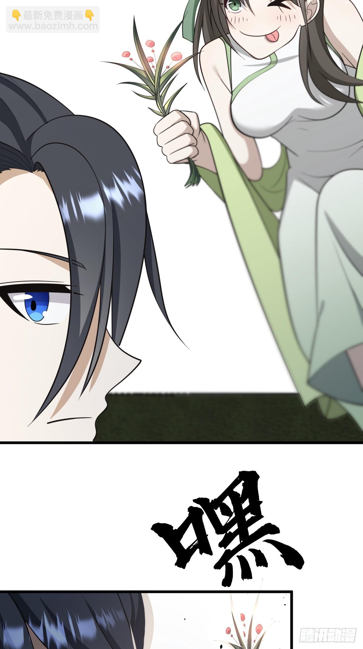 71-第71话