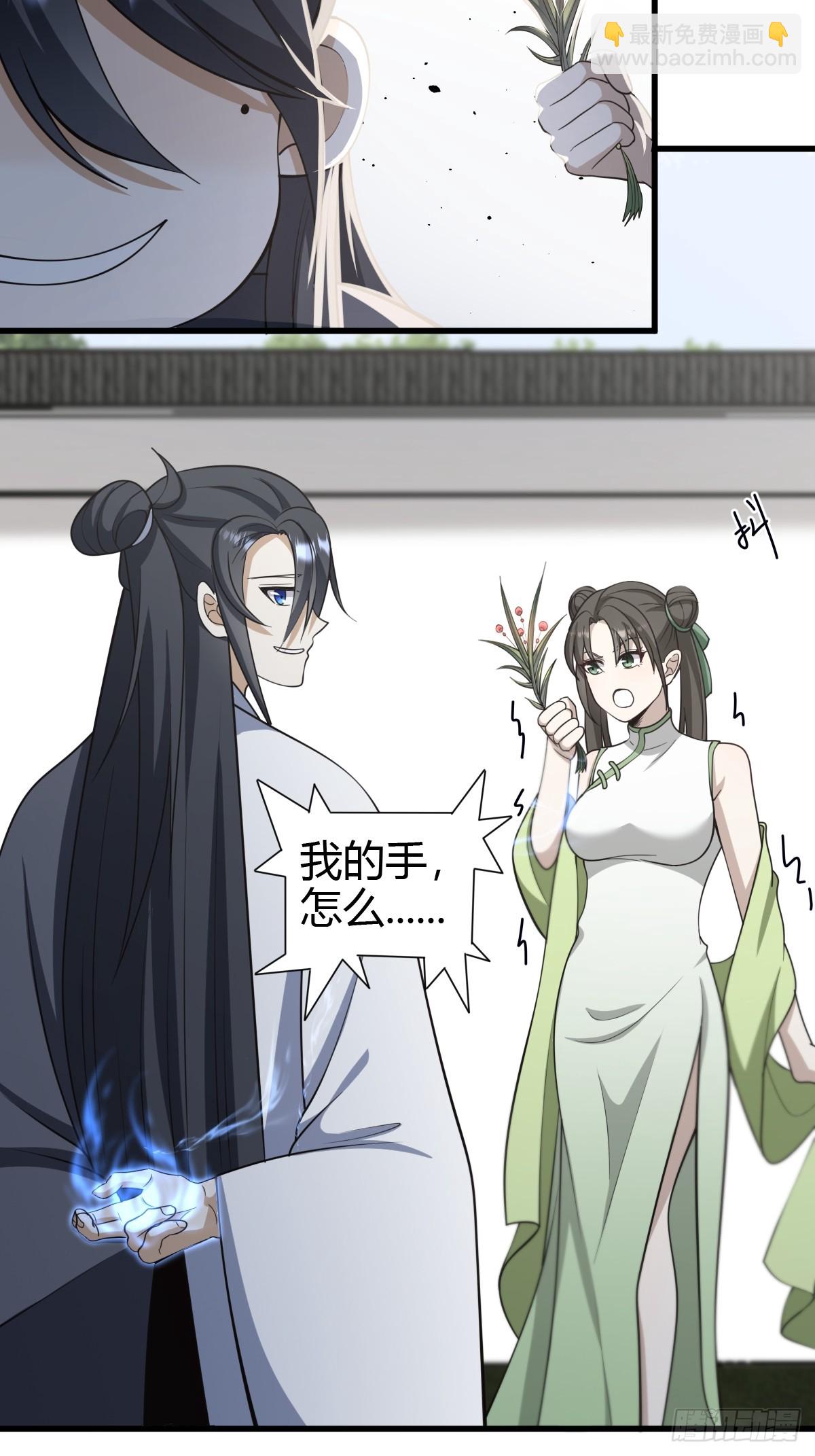 71-第71话