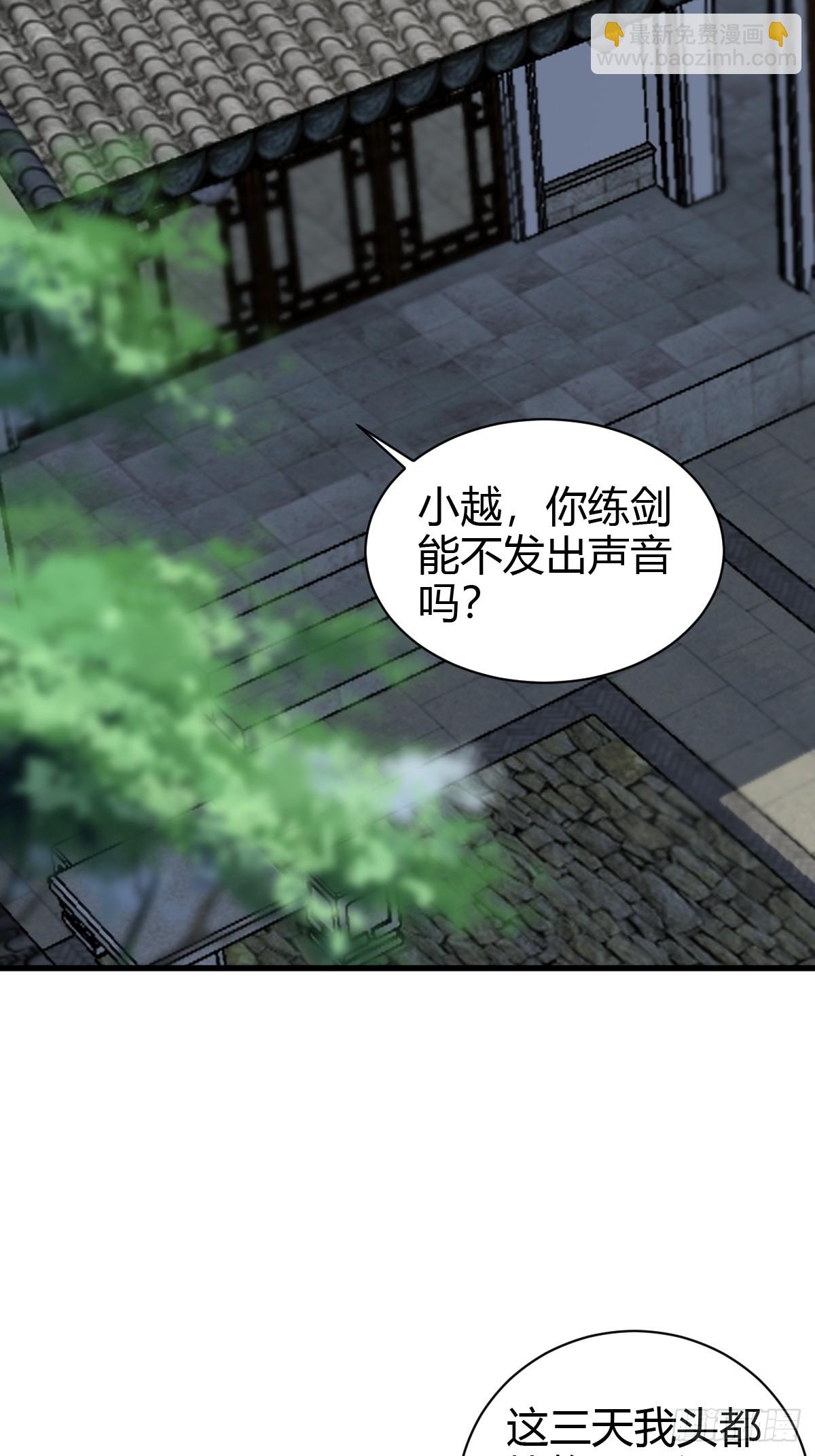 71-第71话