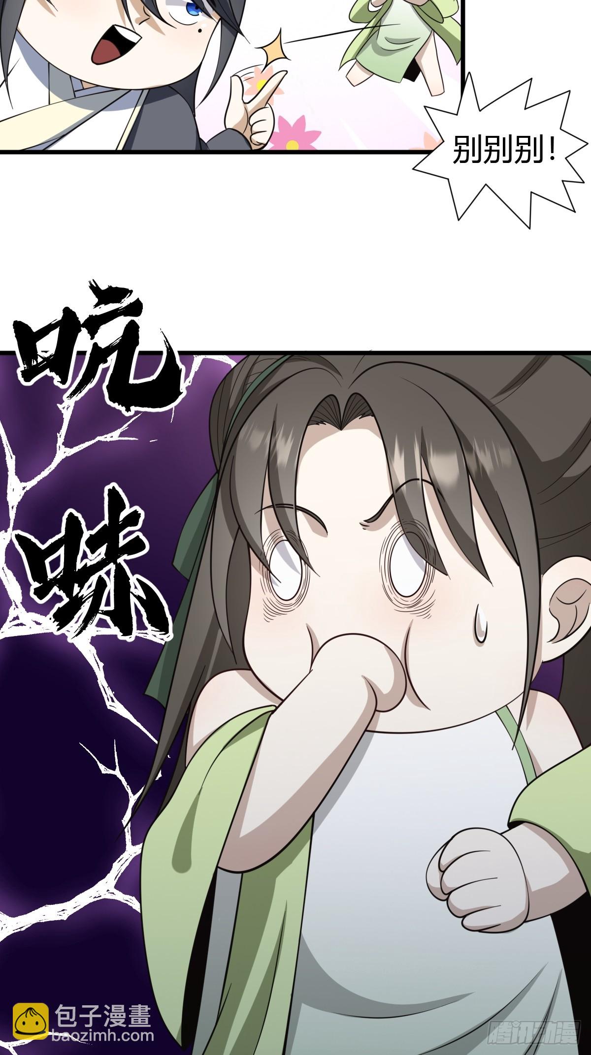 71-第71话