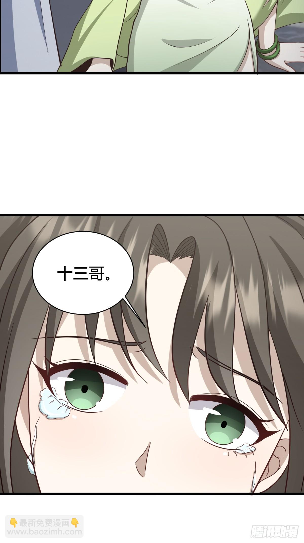 71-第71话