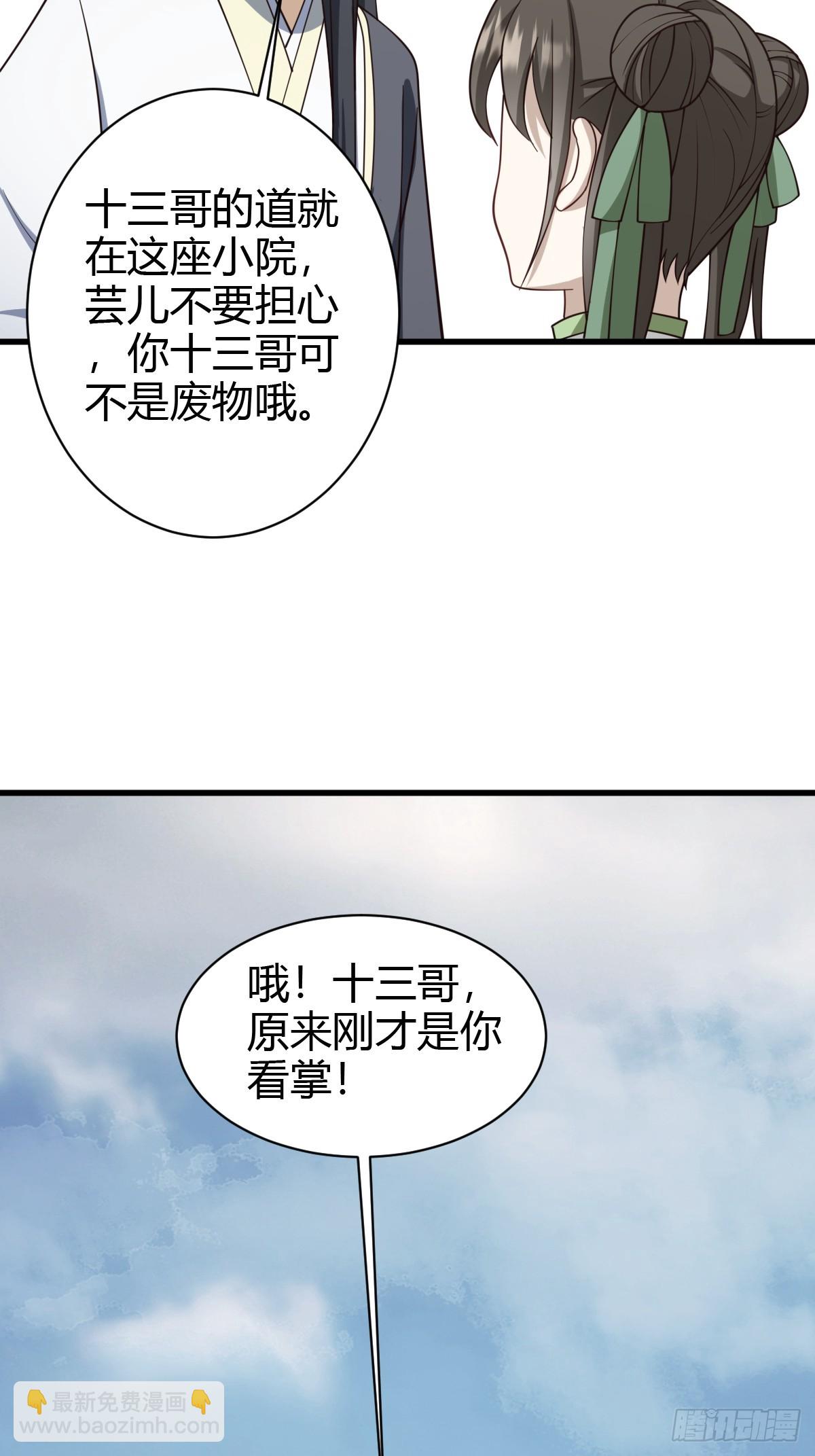 71-第71话
