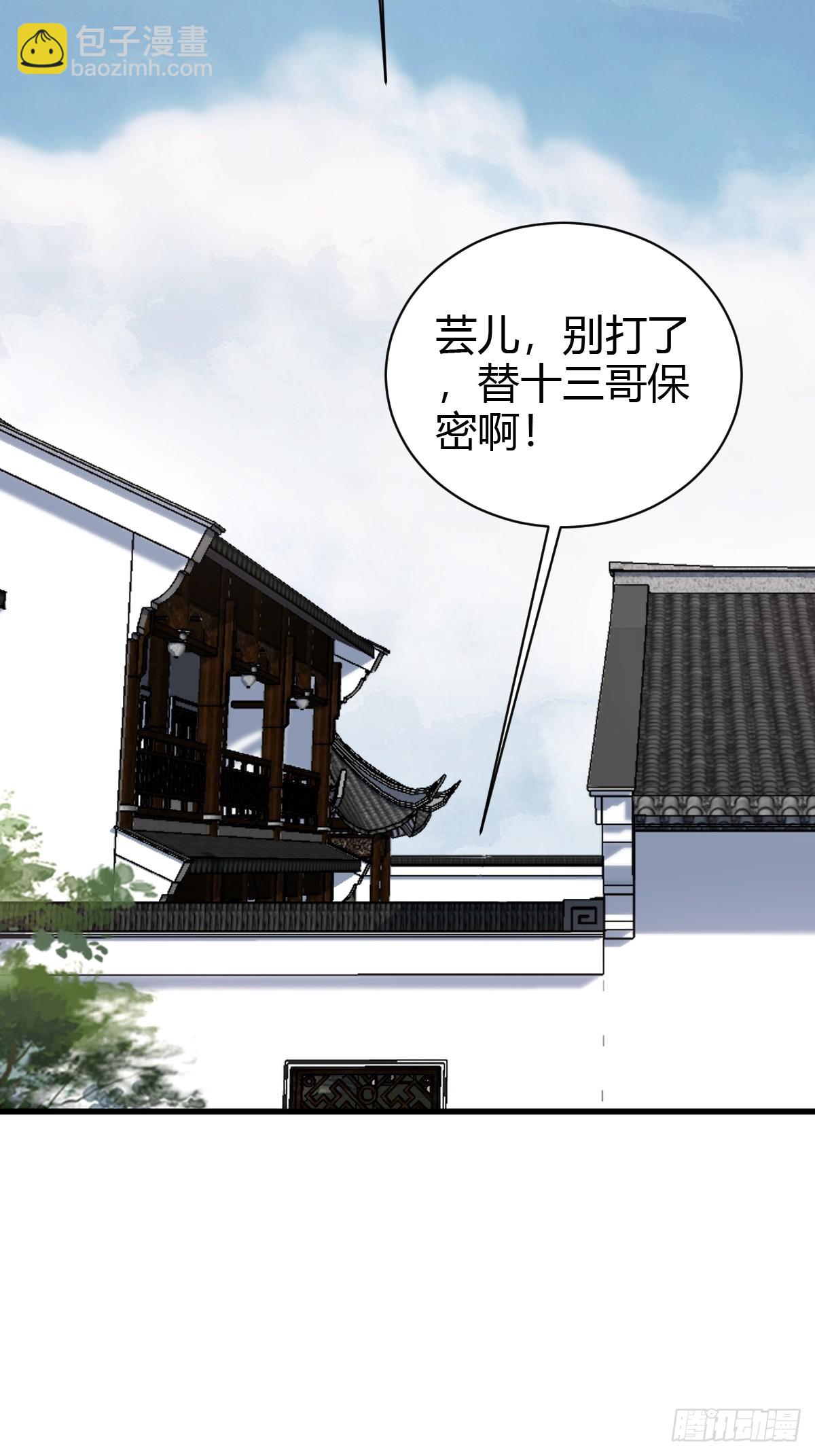 71-第71话