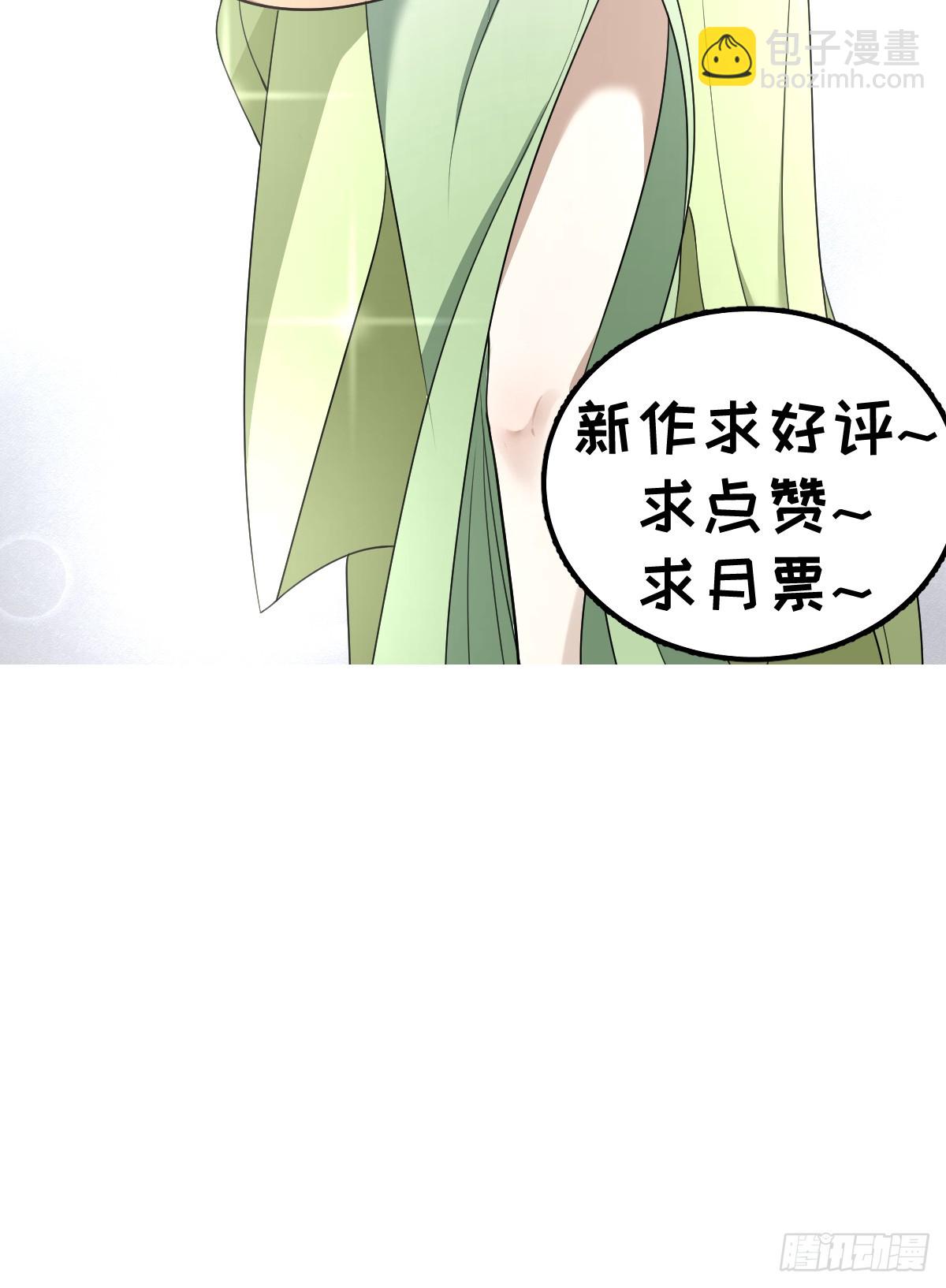 71-第71话