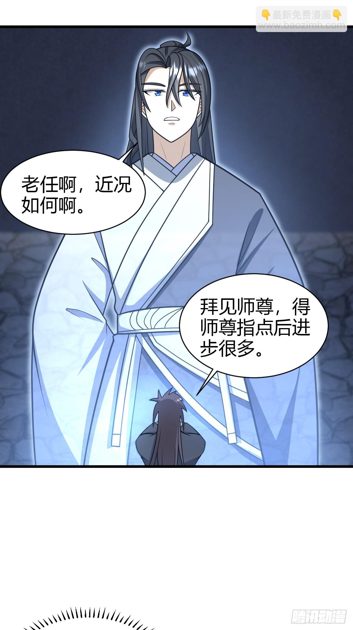 71-第71话