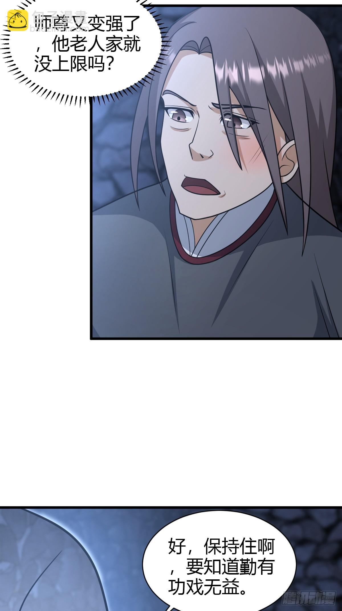 71-第71话