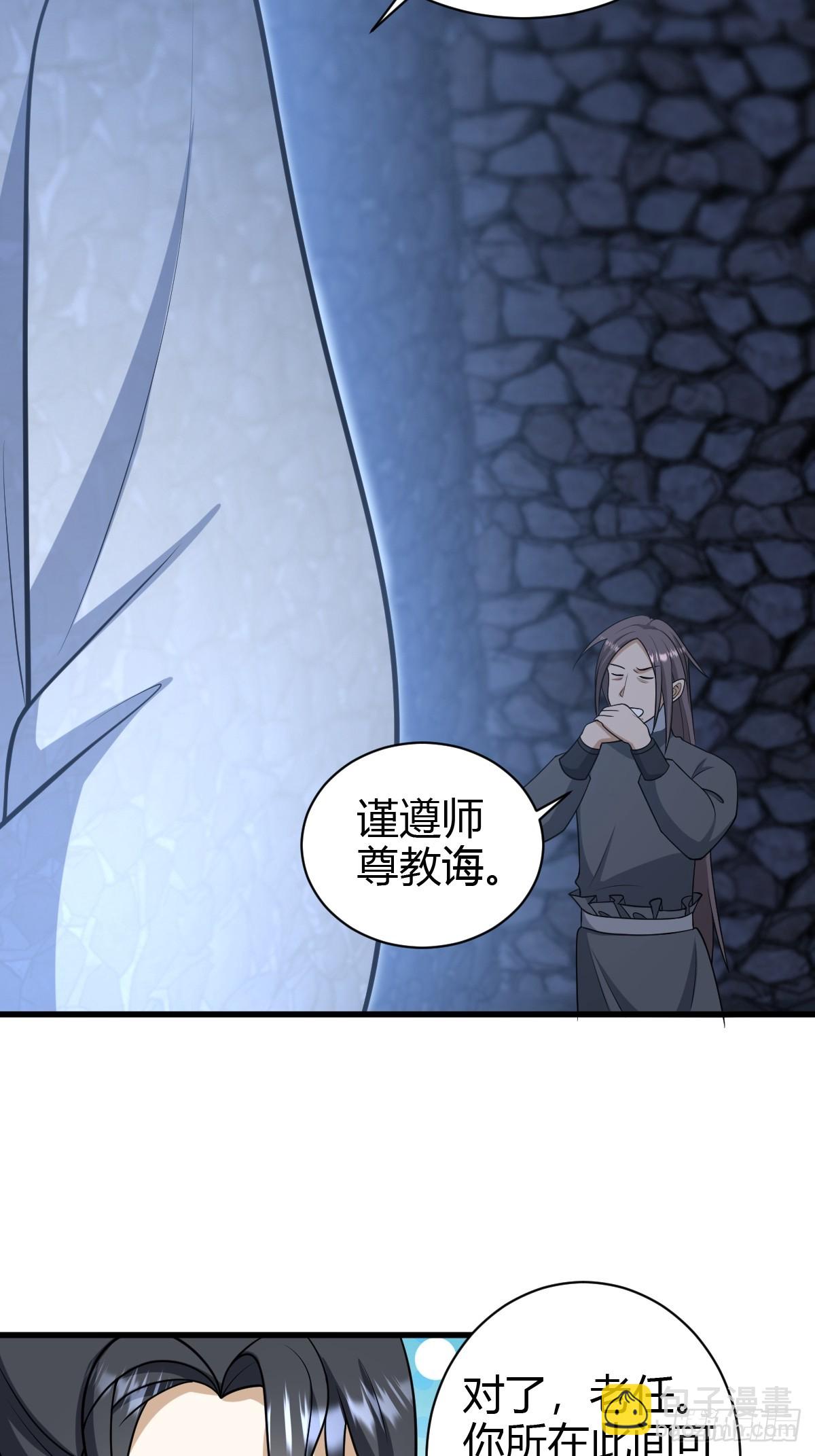 71-第71话