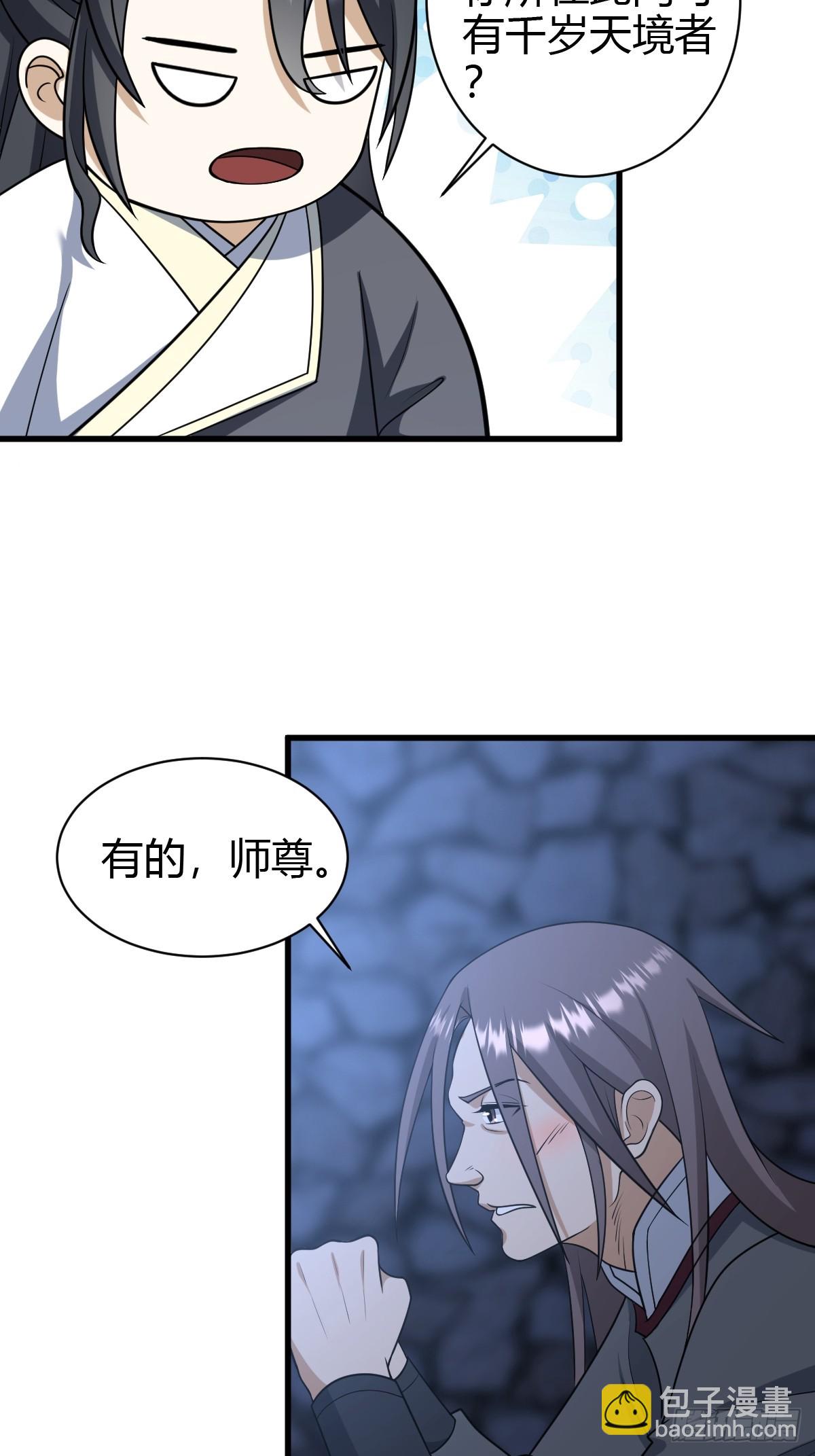 71-第71话