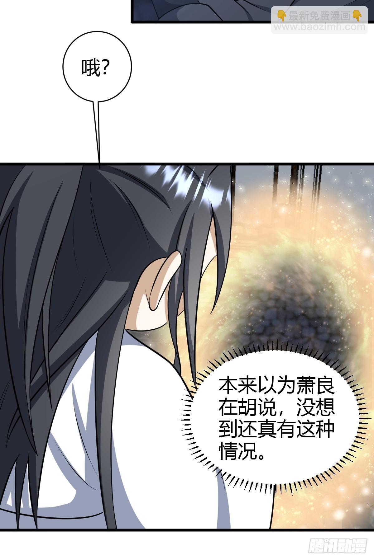 71-第71话