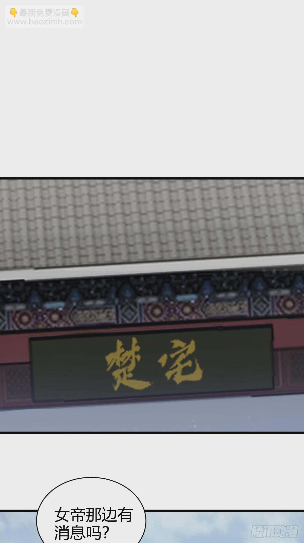 73-第73话
