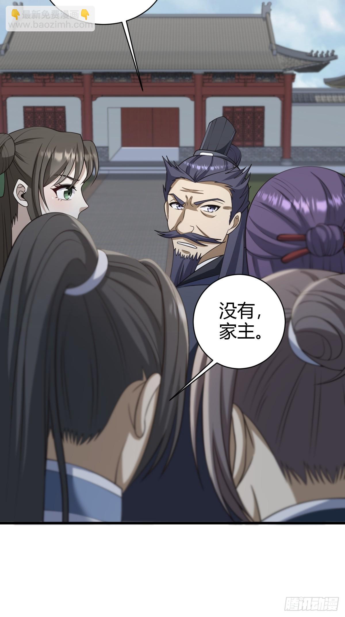 73-第73话