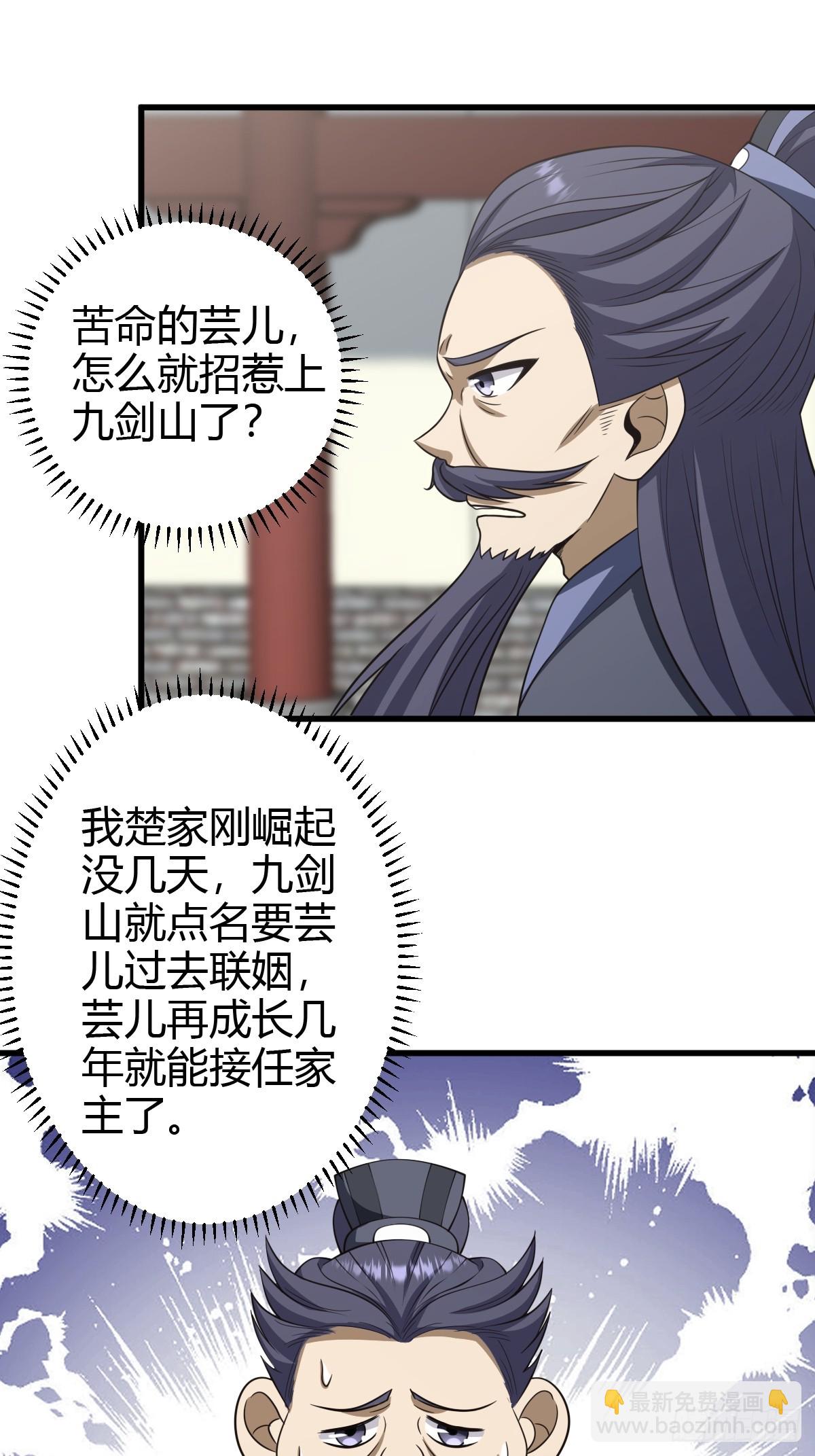 73-第73话