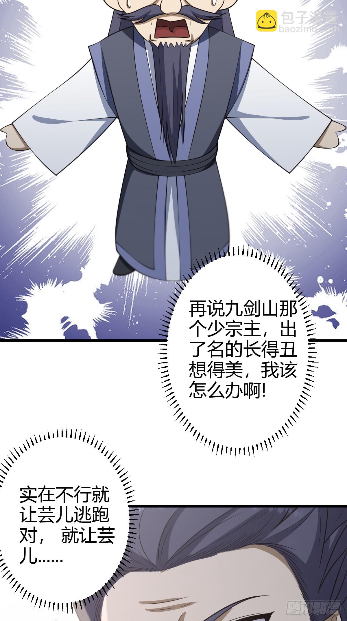 73-第73话