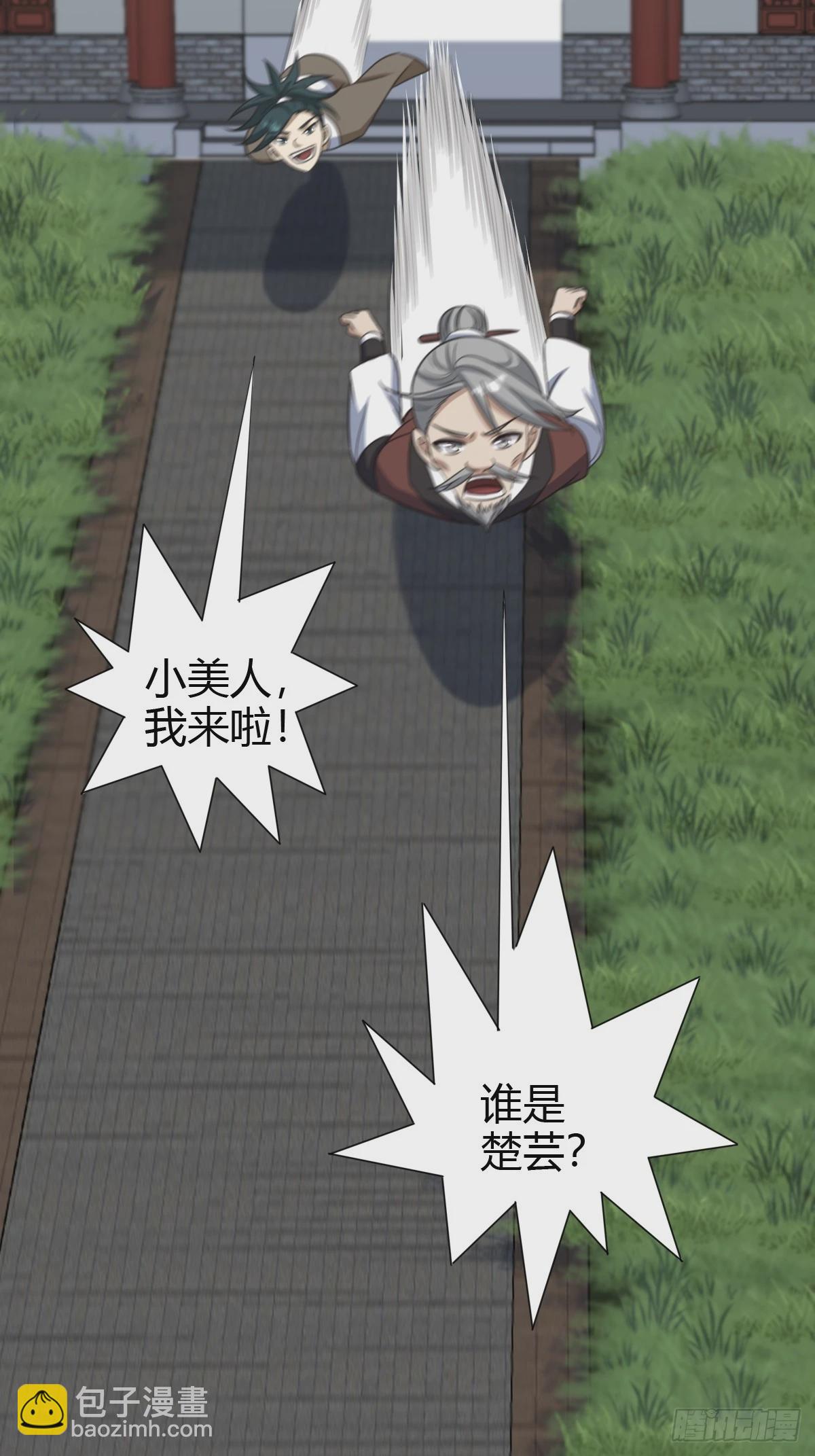 73-第73话