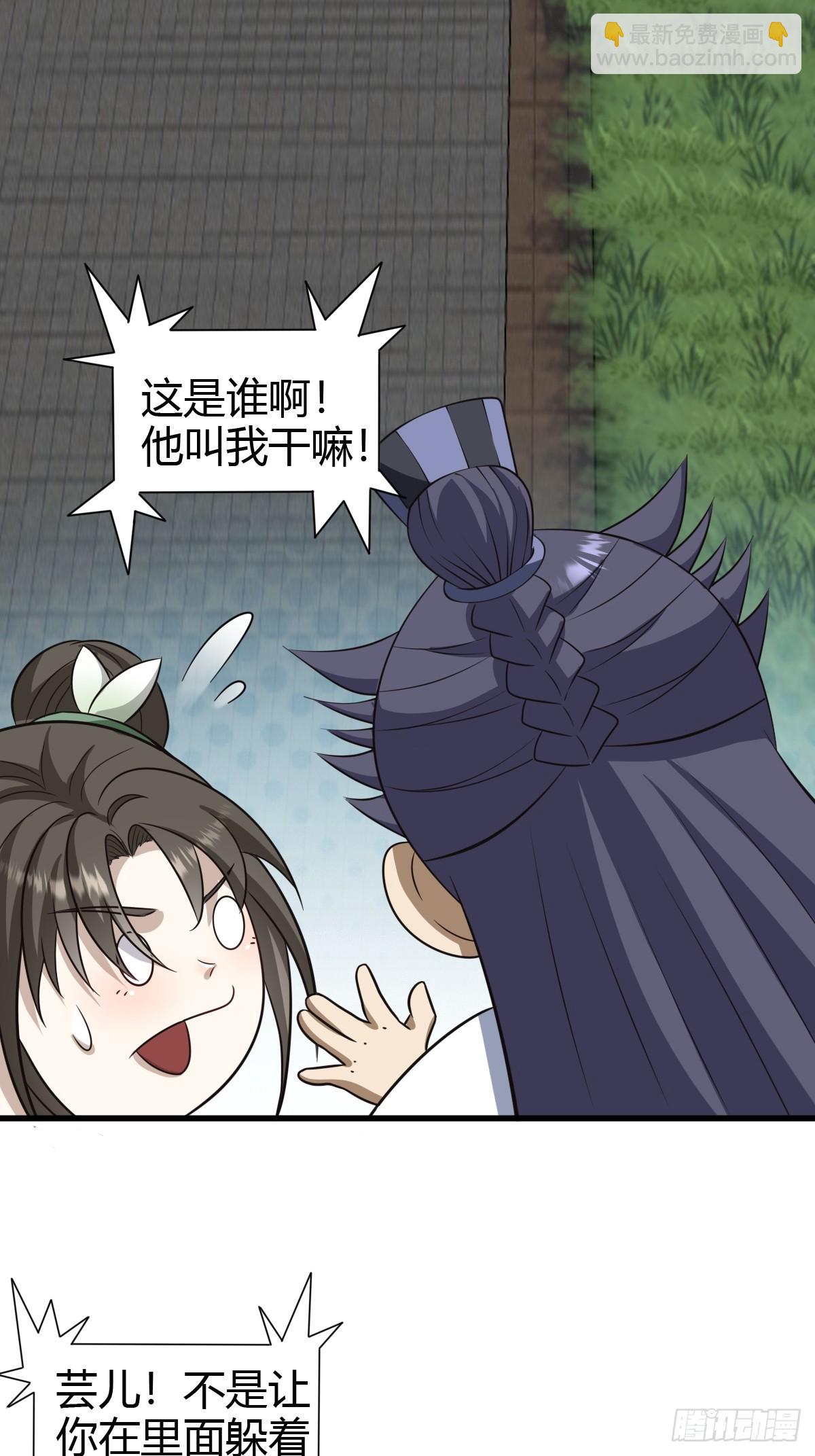 73-第73话