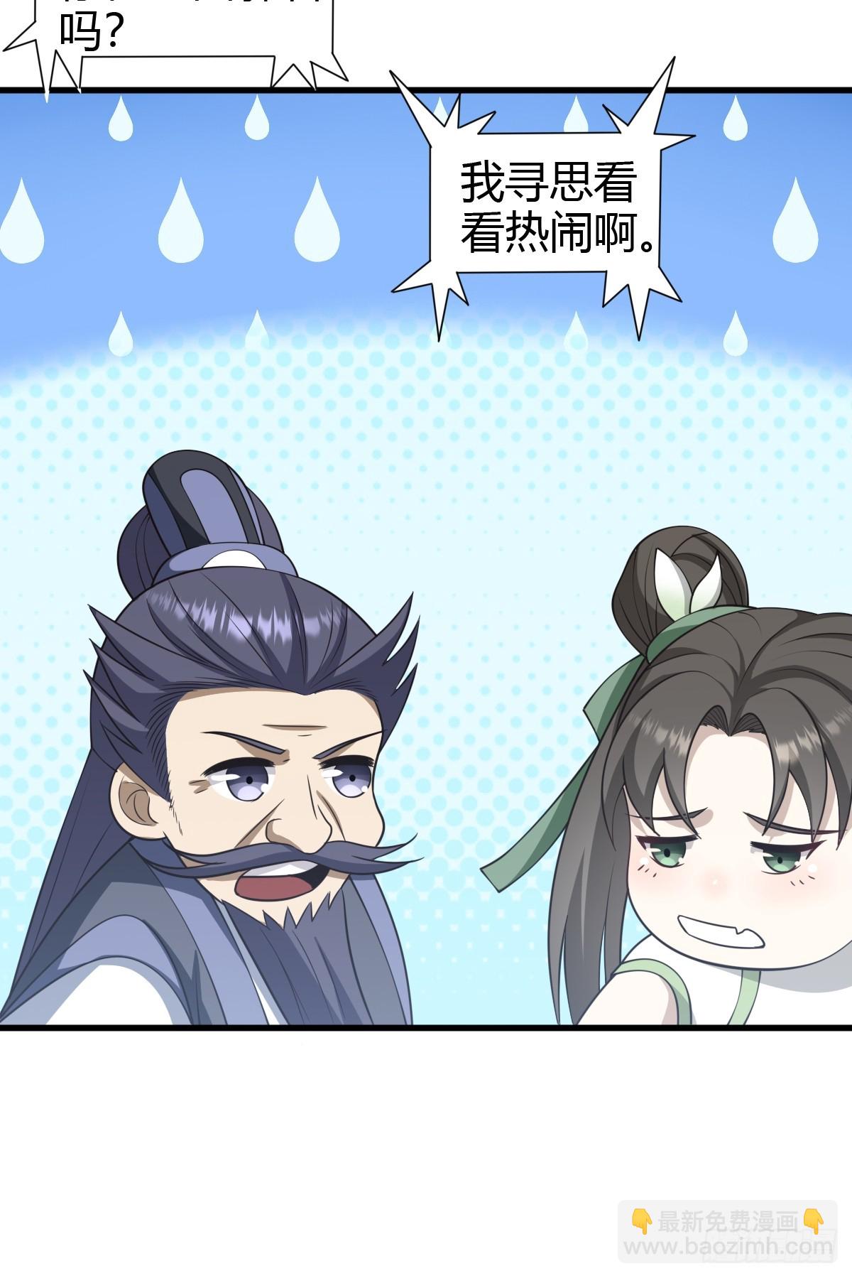 73-第73话