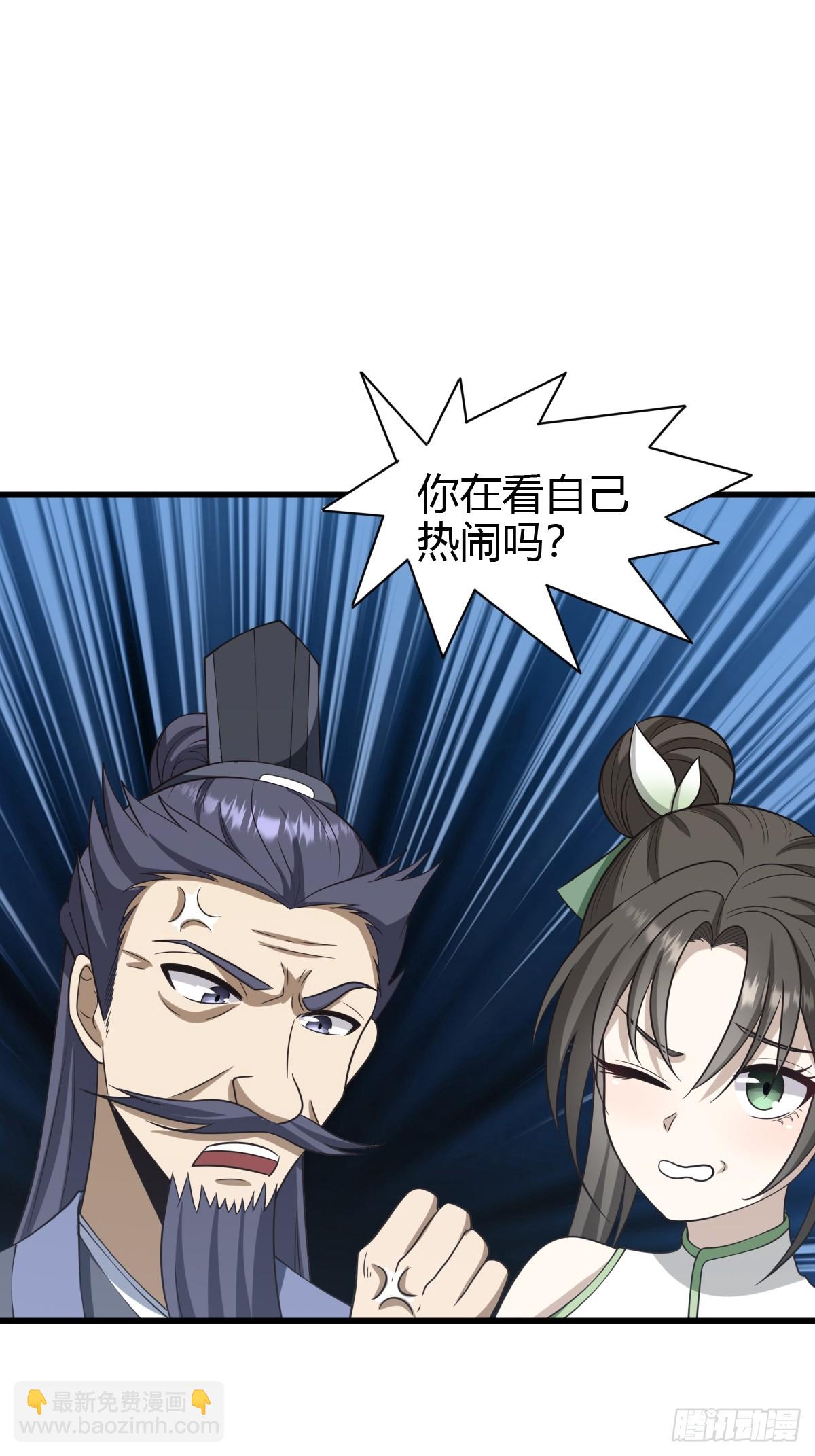 73-第73话