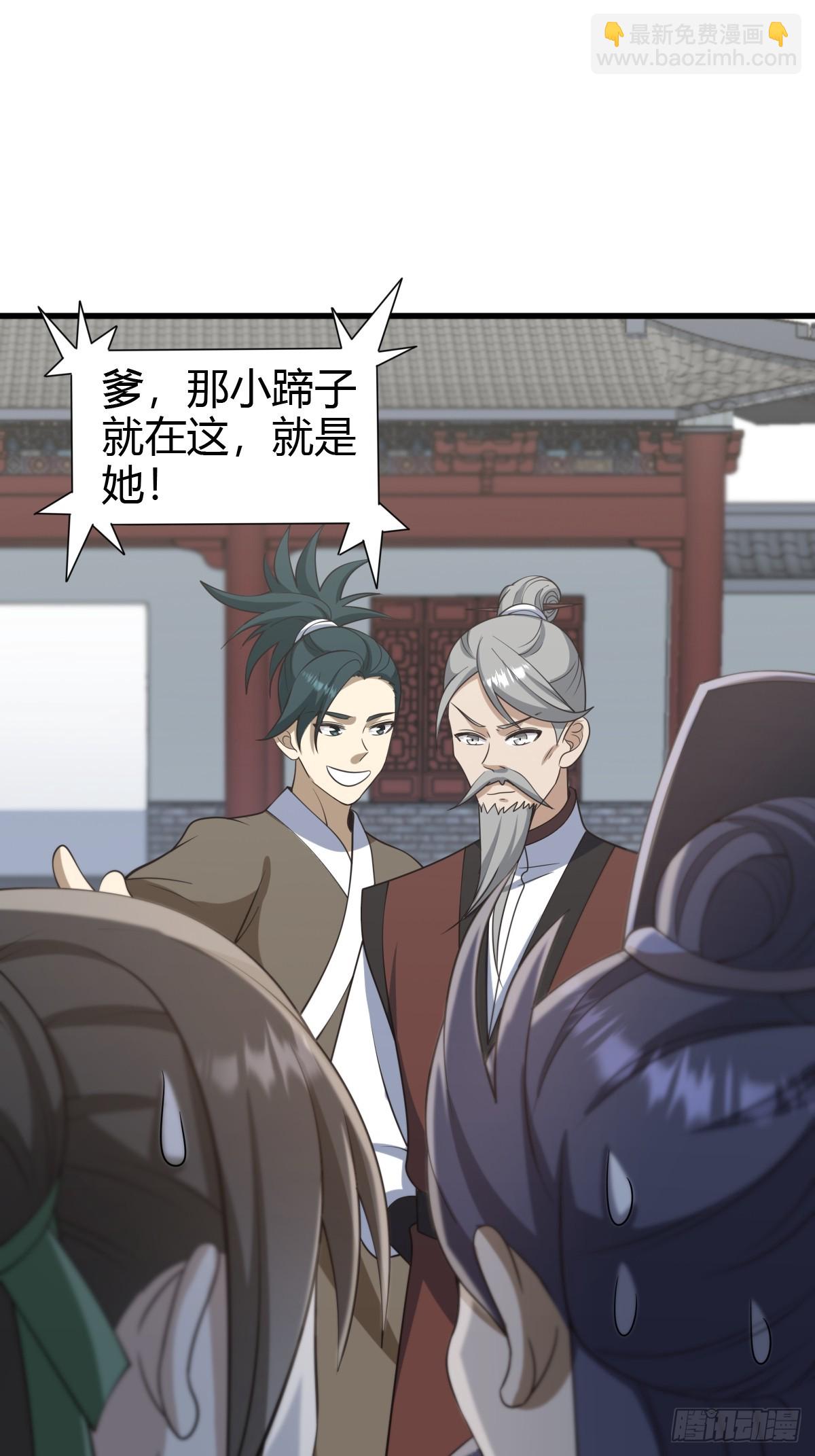 73-第73话