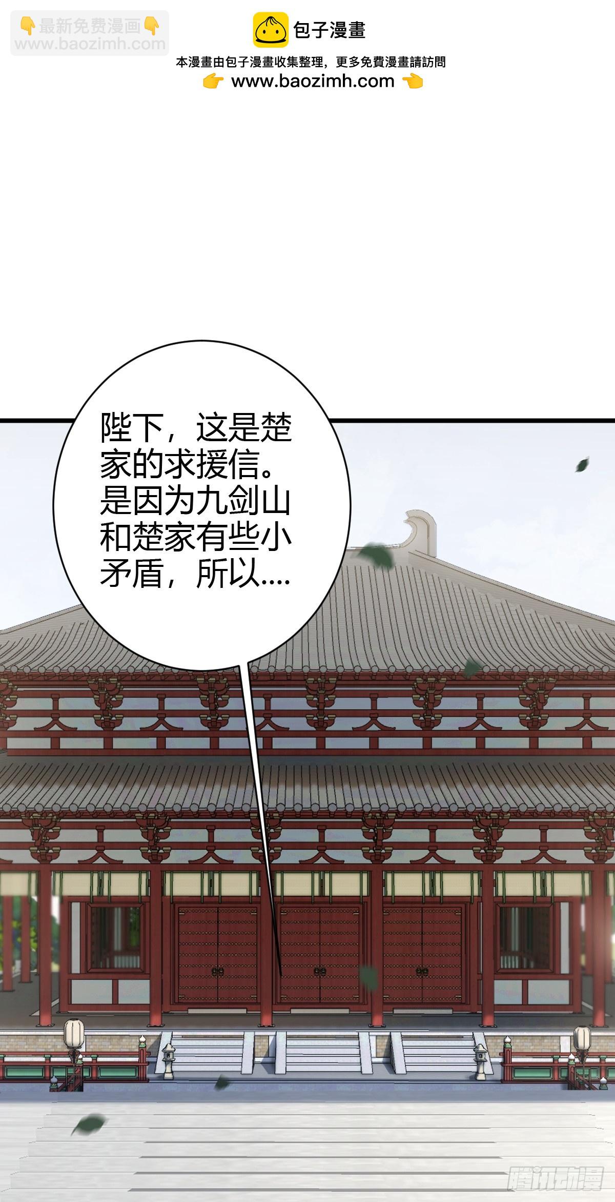 73-第73话