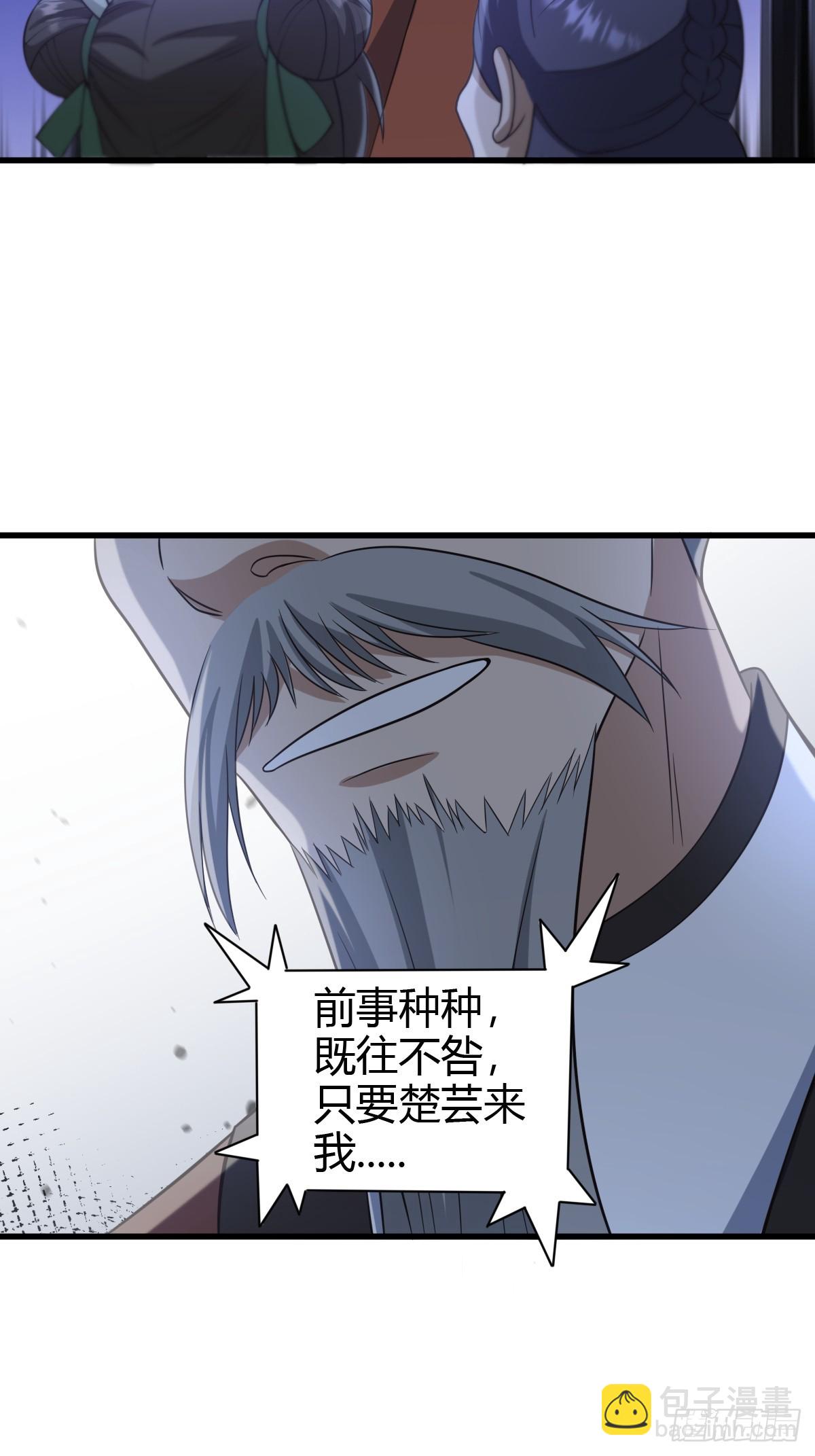 73-第73话