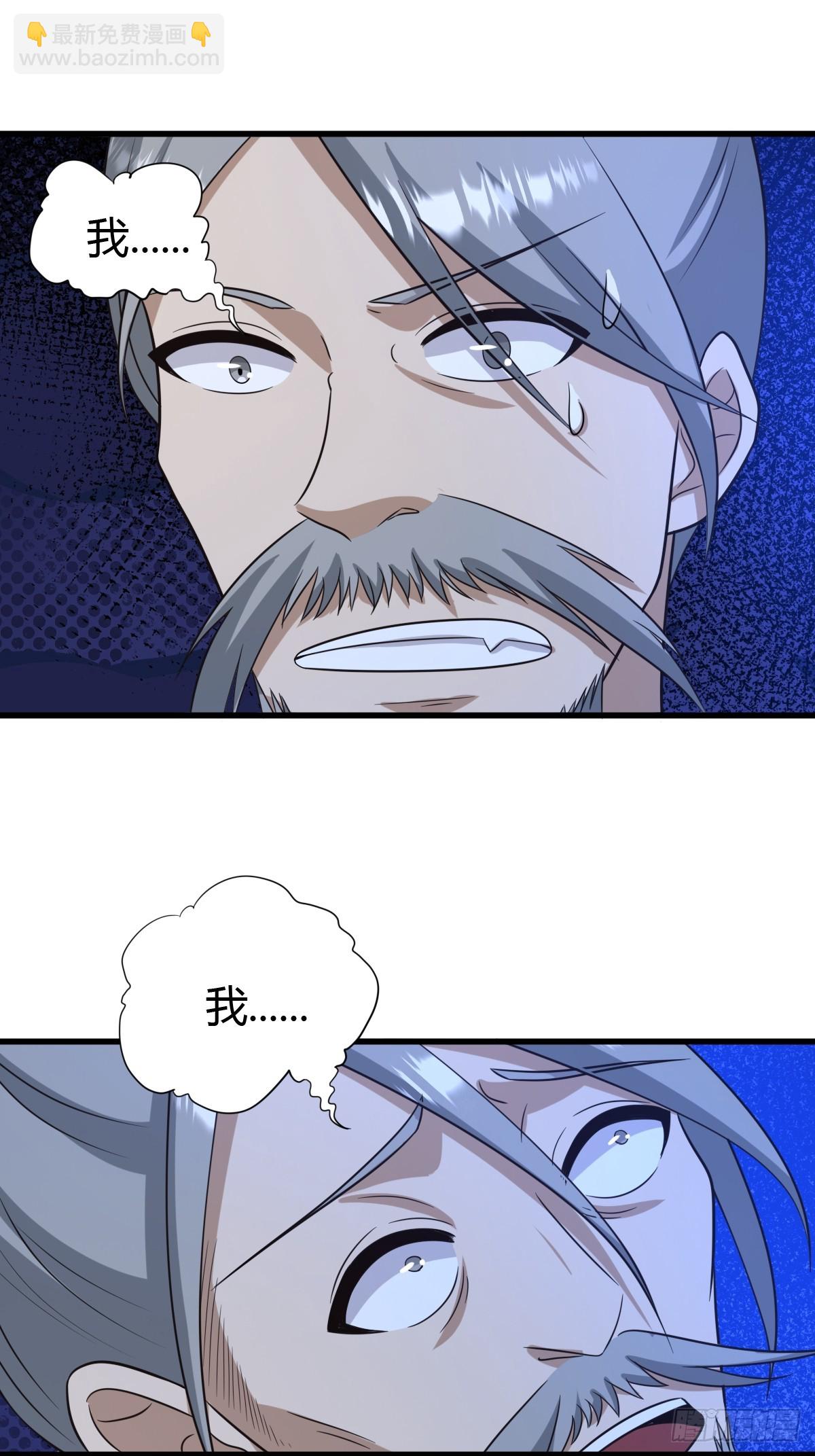 73-第73话
