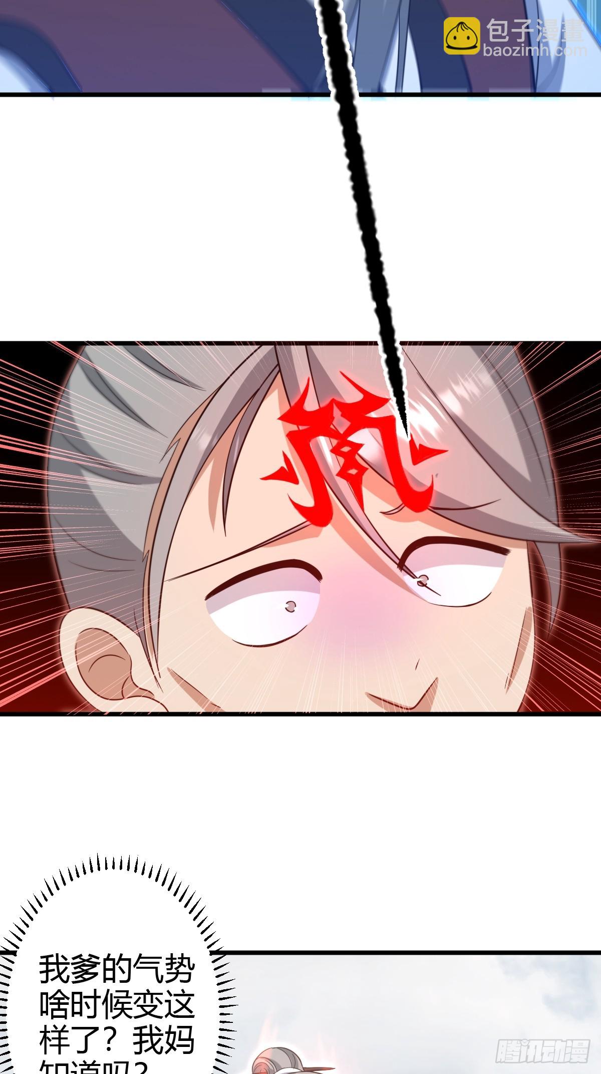 73-第73话