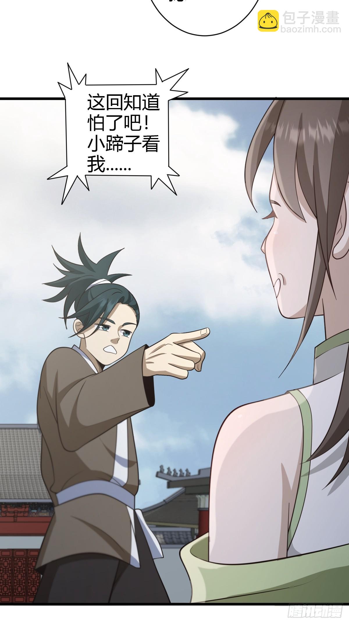 73-第73话