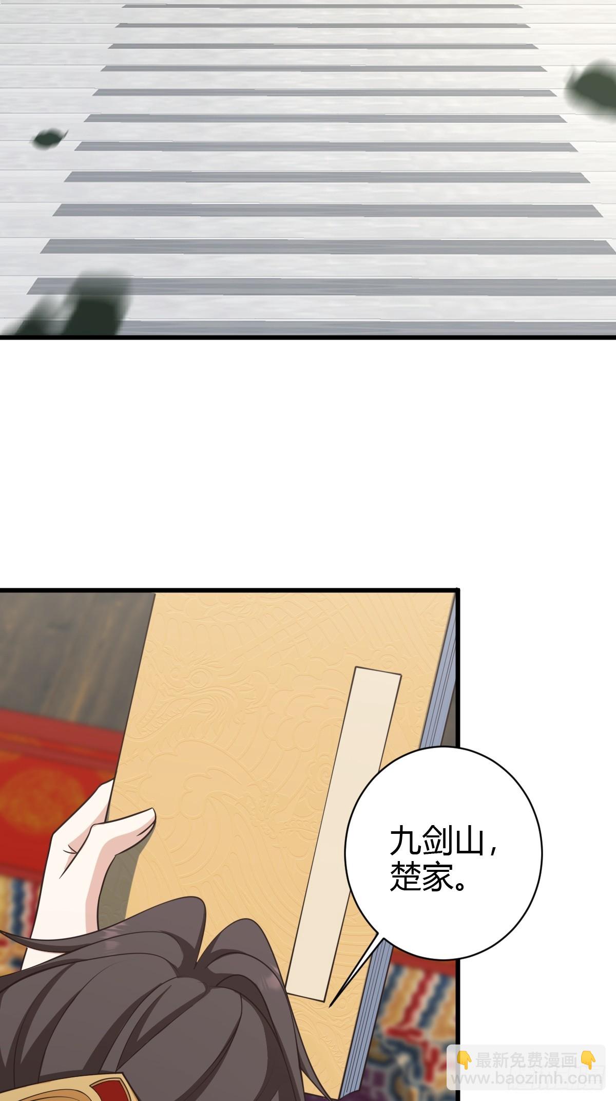 73-第73话