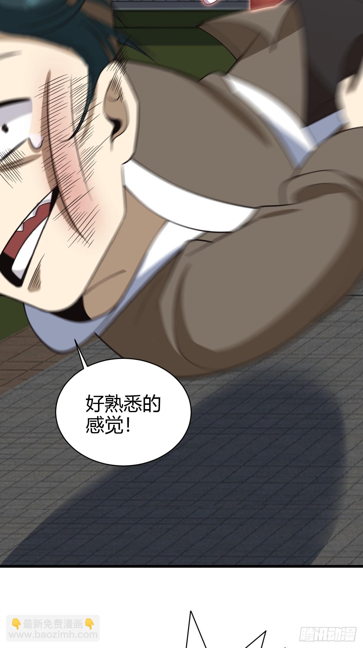73-第73话
