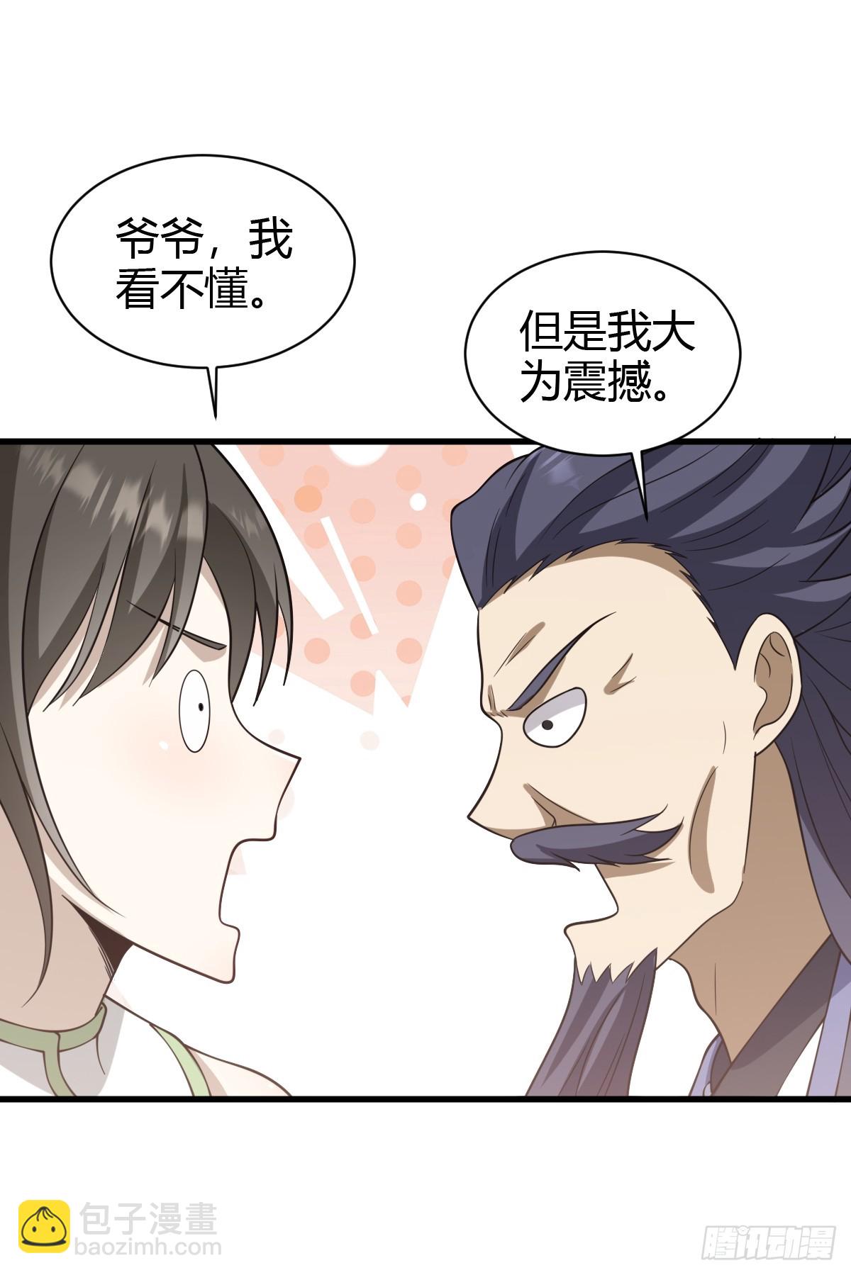 73-第73话