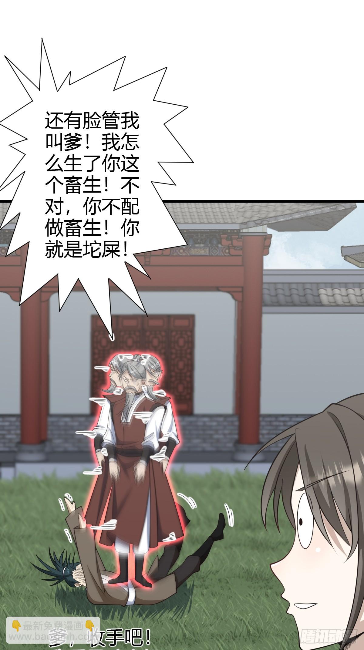 73-第73话