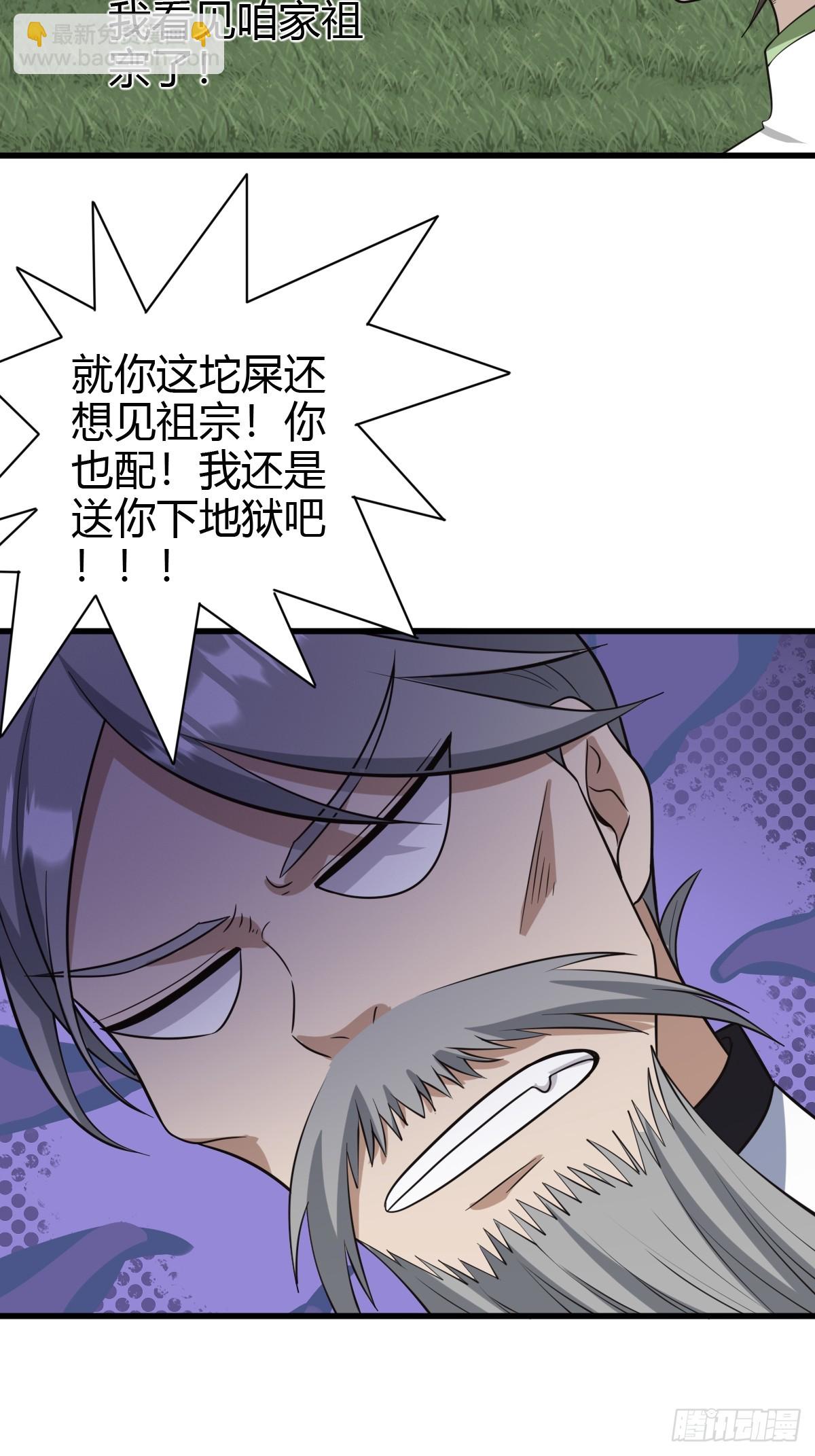 73-第73话