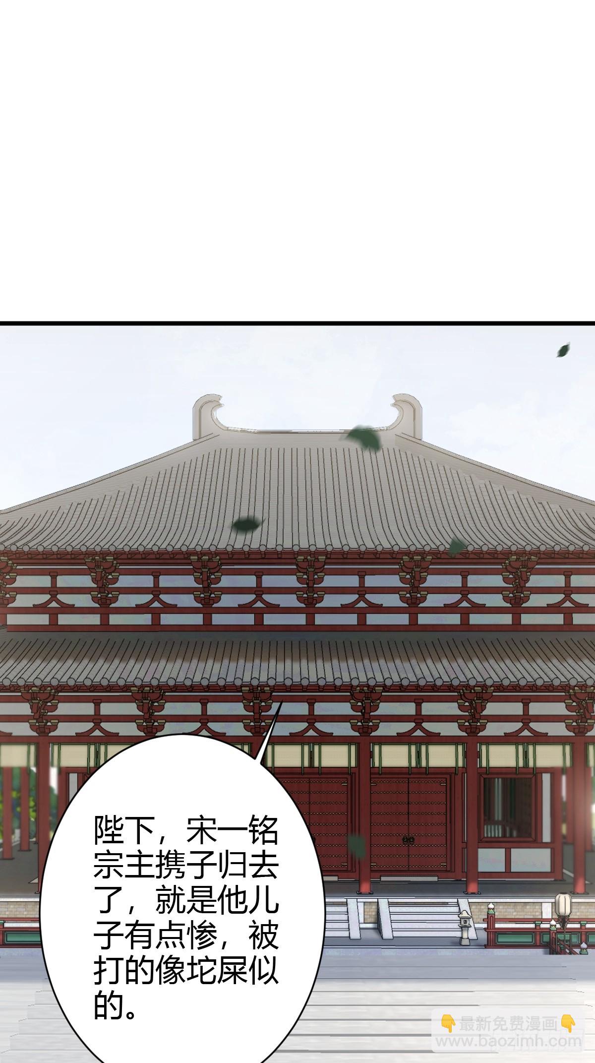 73-第73话