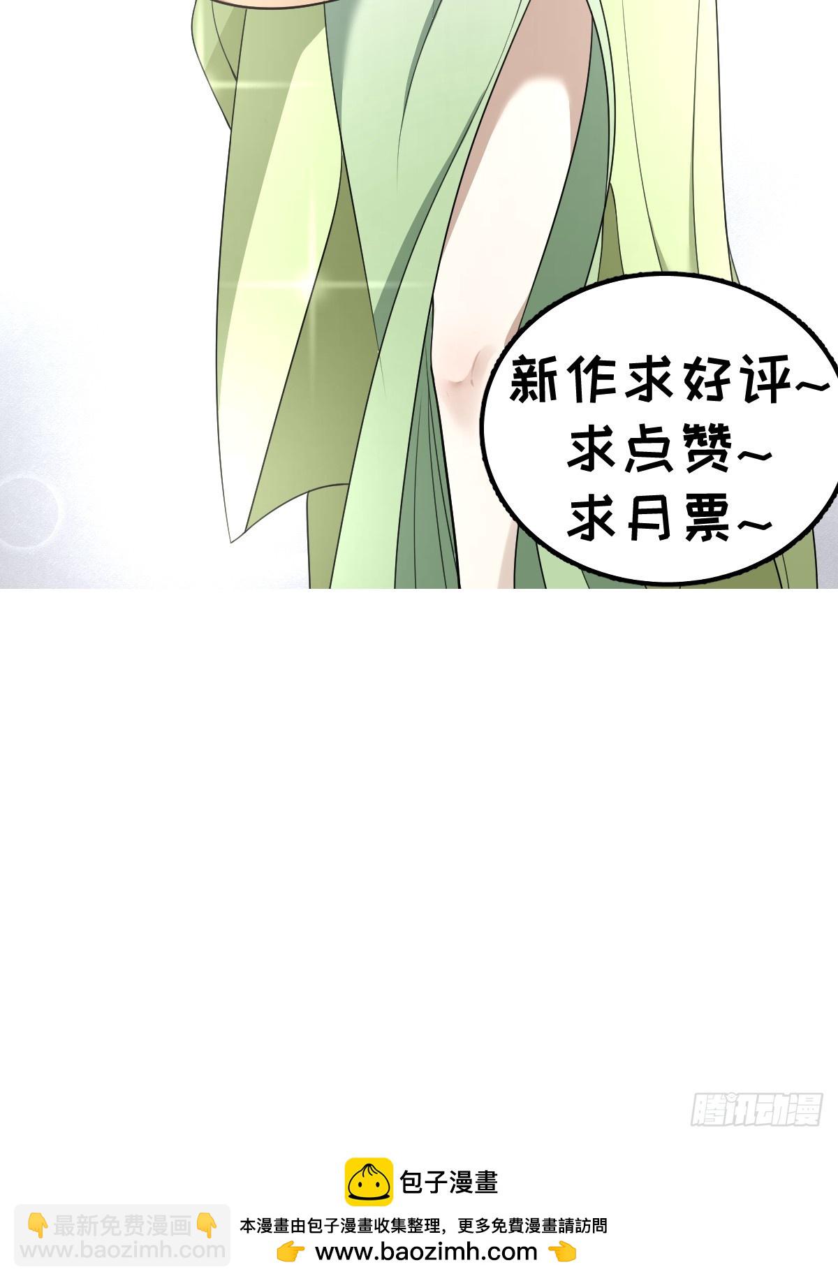 73-第73话