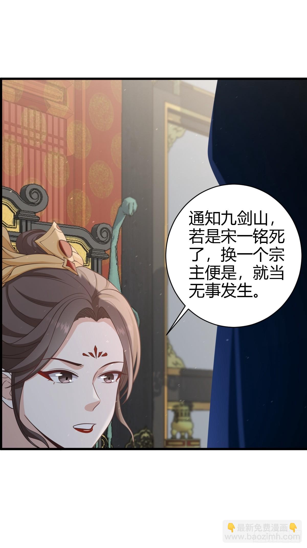 73-第73话