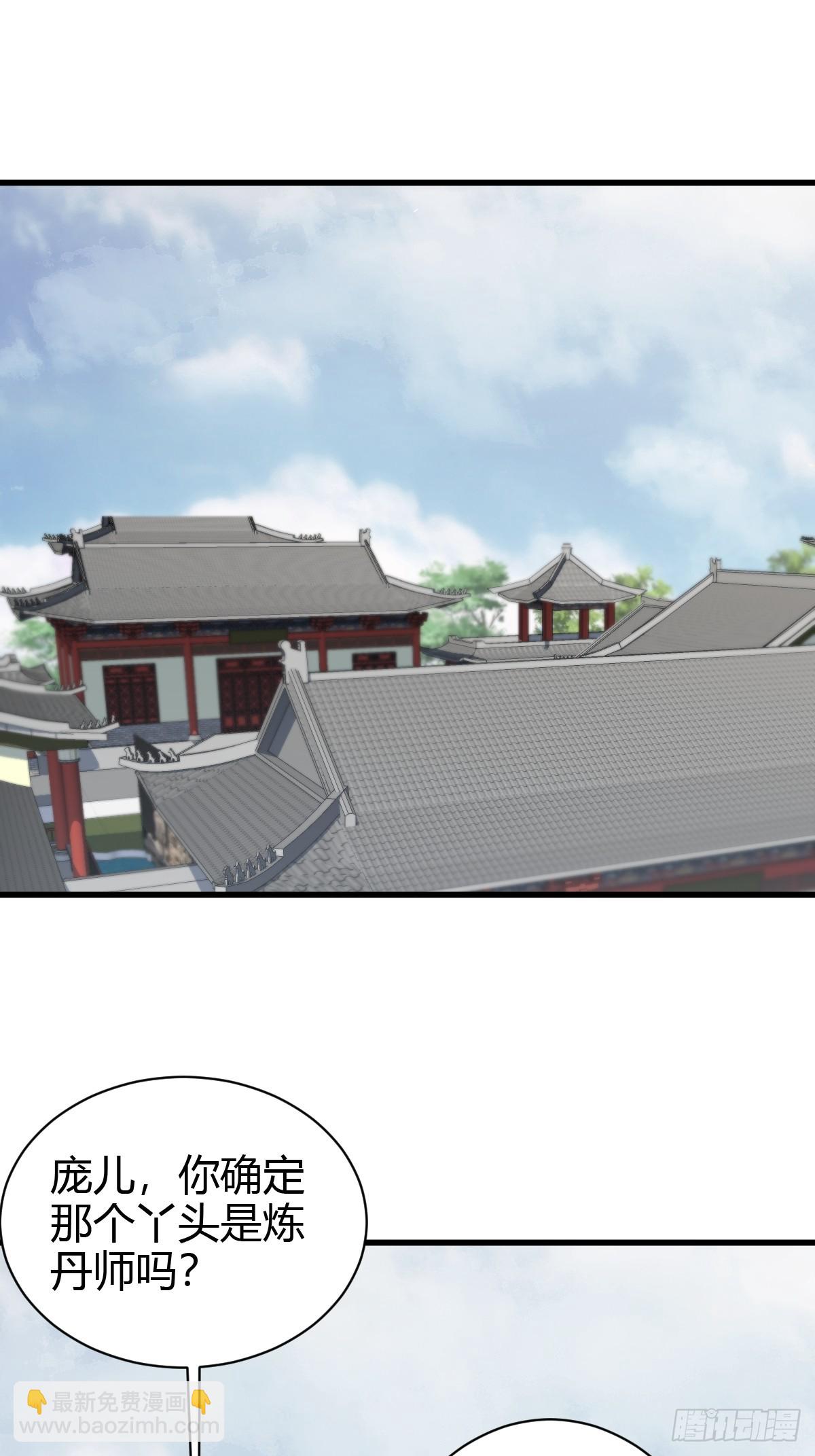 73-第73话